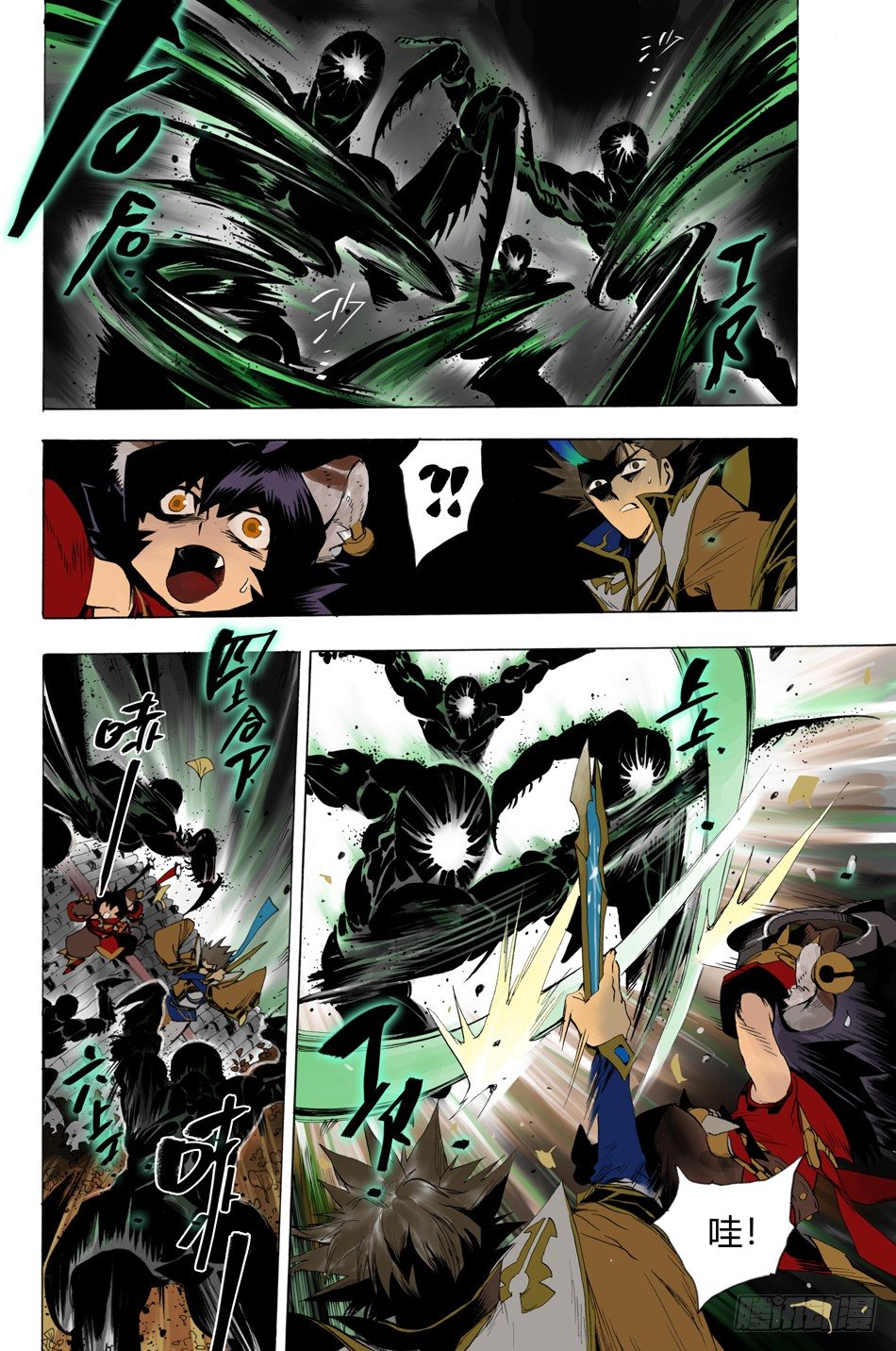 第十一话：婉儿（下）-第22话