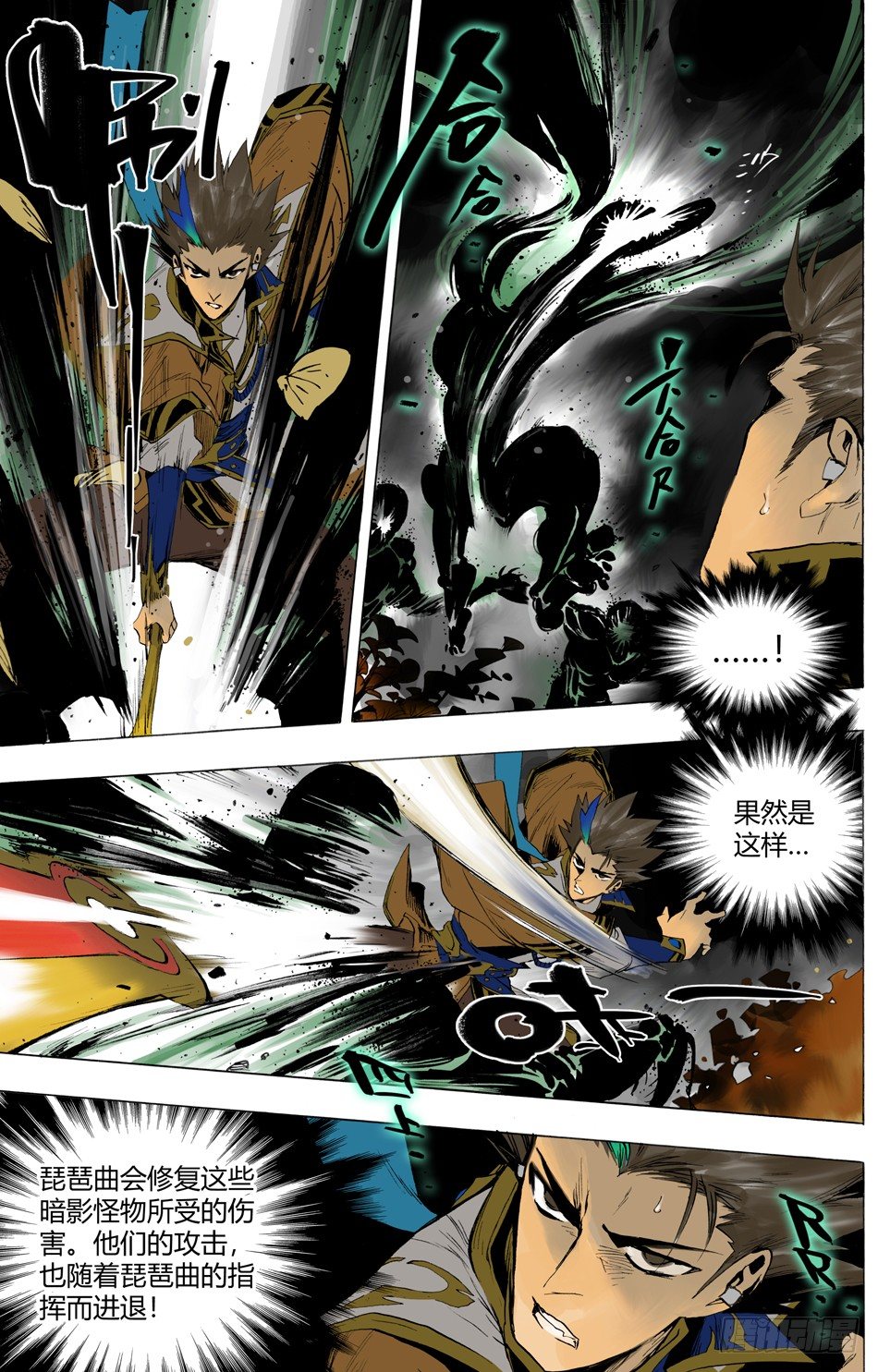 第十一话：婉儿（下）-第22话