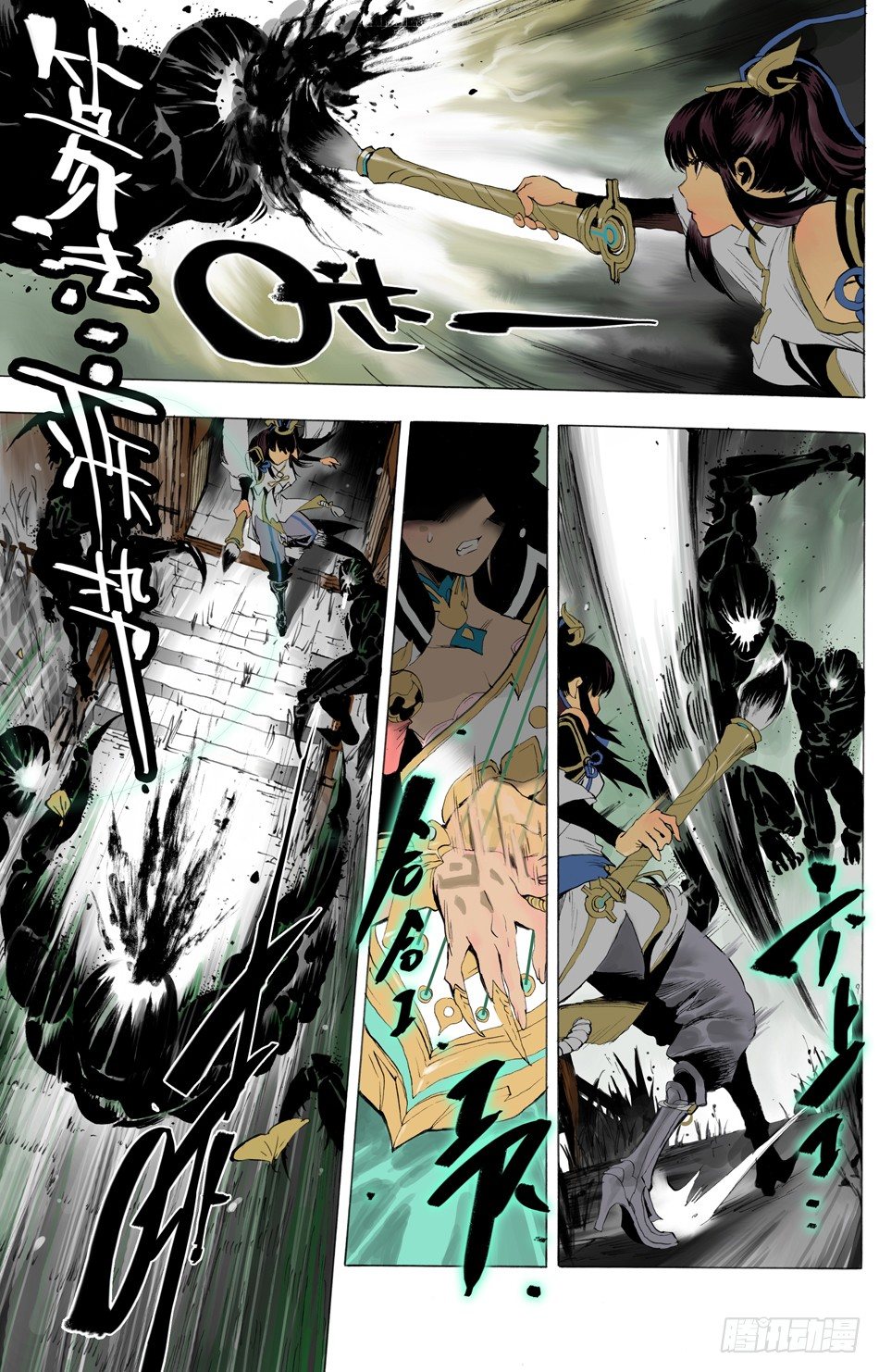 第十一话：婉儿（下）-第22话