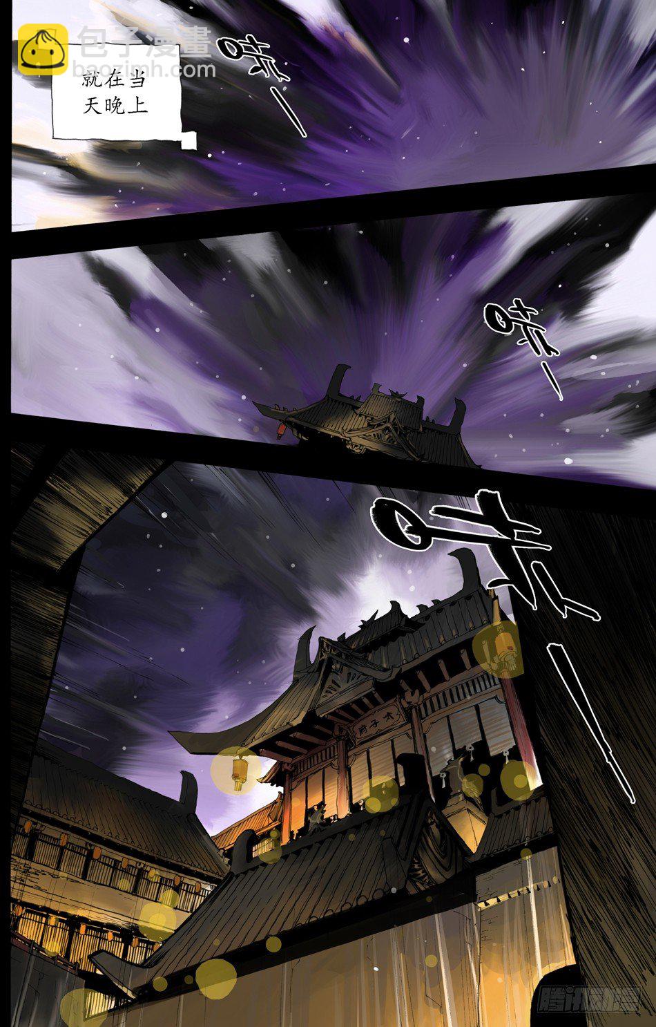 第十三话：真相（下）-第26话