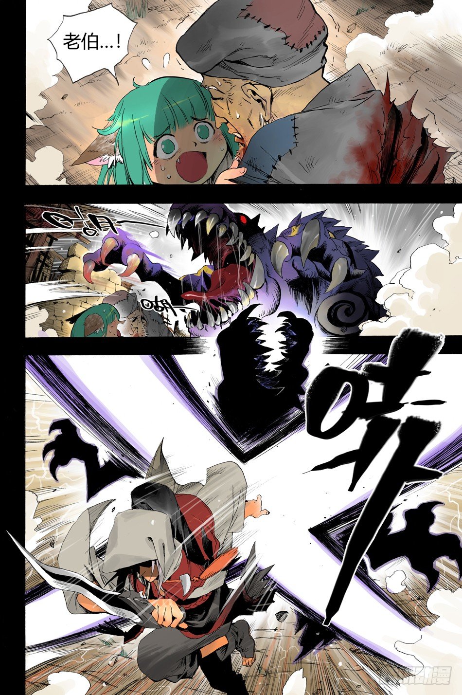 第十五话：邂逅（中）-第30话