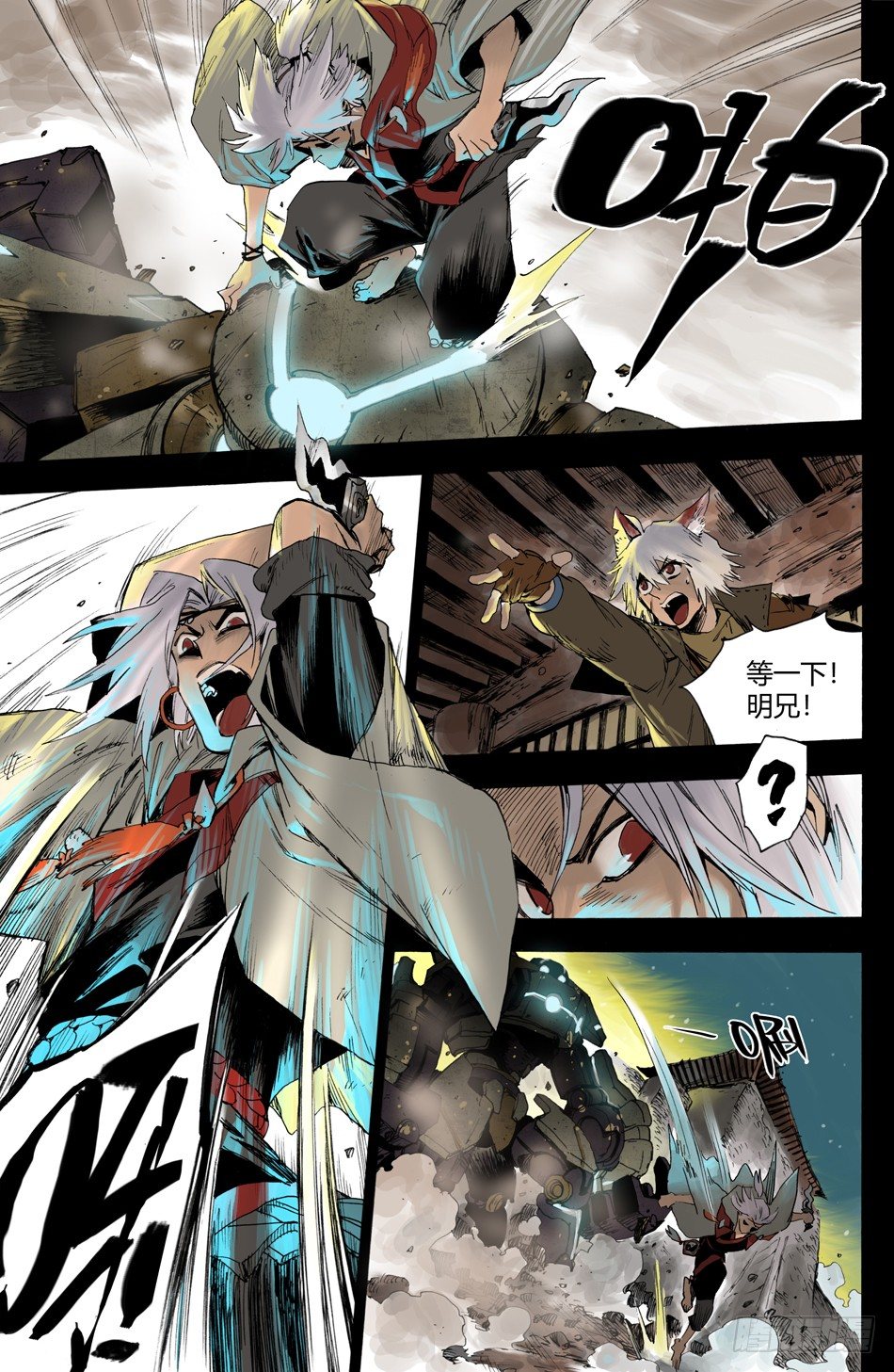 第十七话：守护（上）-第34话