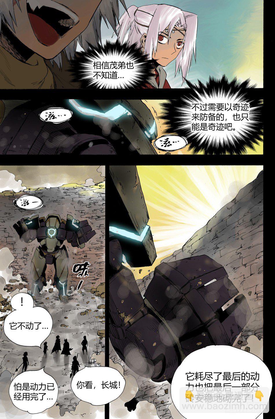 第十七话：守护（上）-第34话