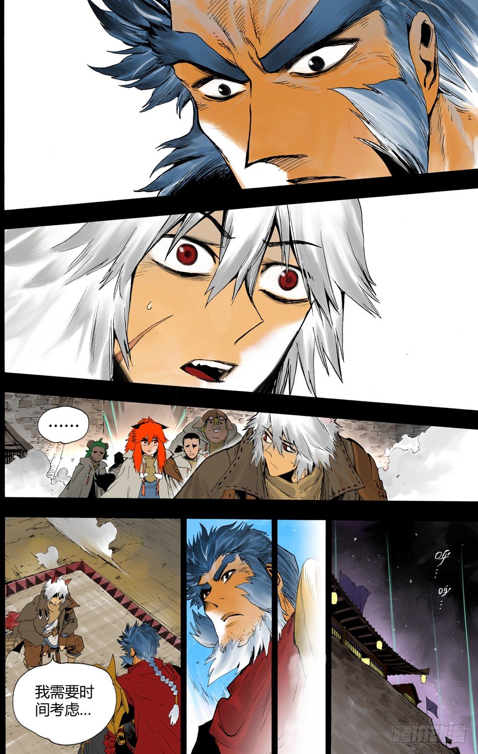 第十九话：偷袭（上）-第40话