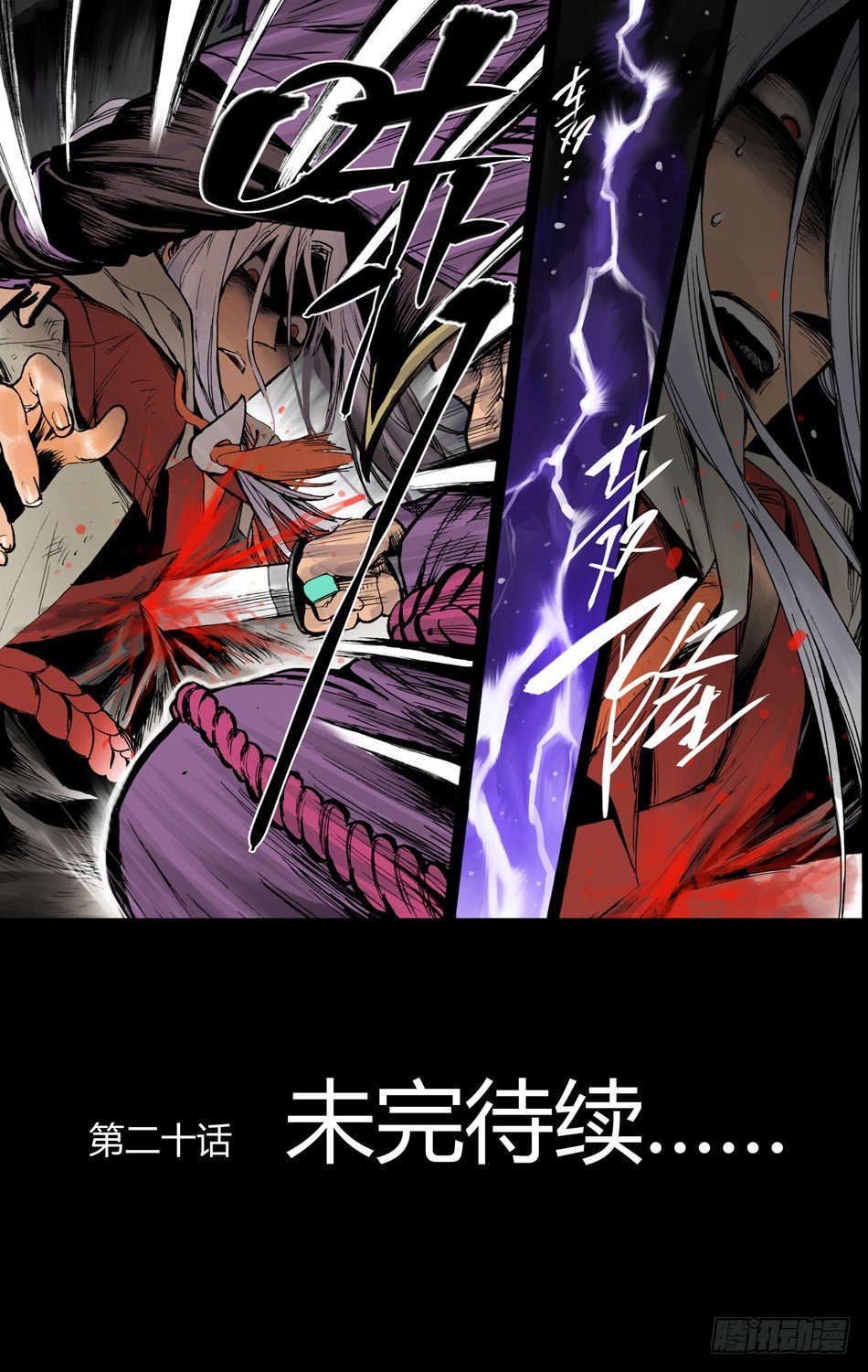 第二十话：宴会（上）-第42话