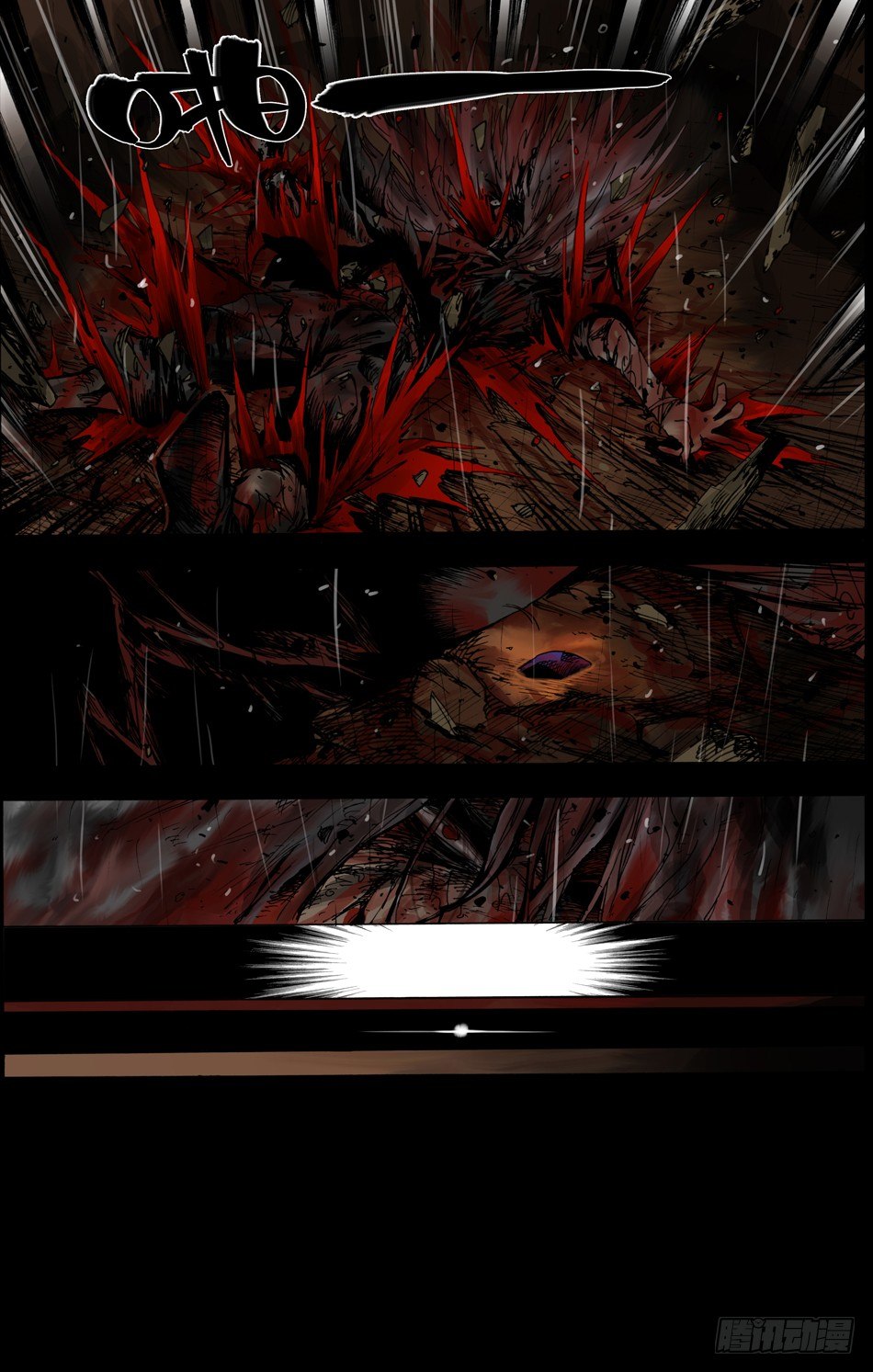 第二十话：宴会（下）-第44话