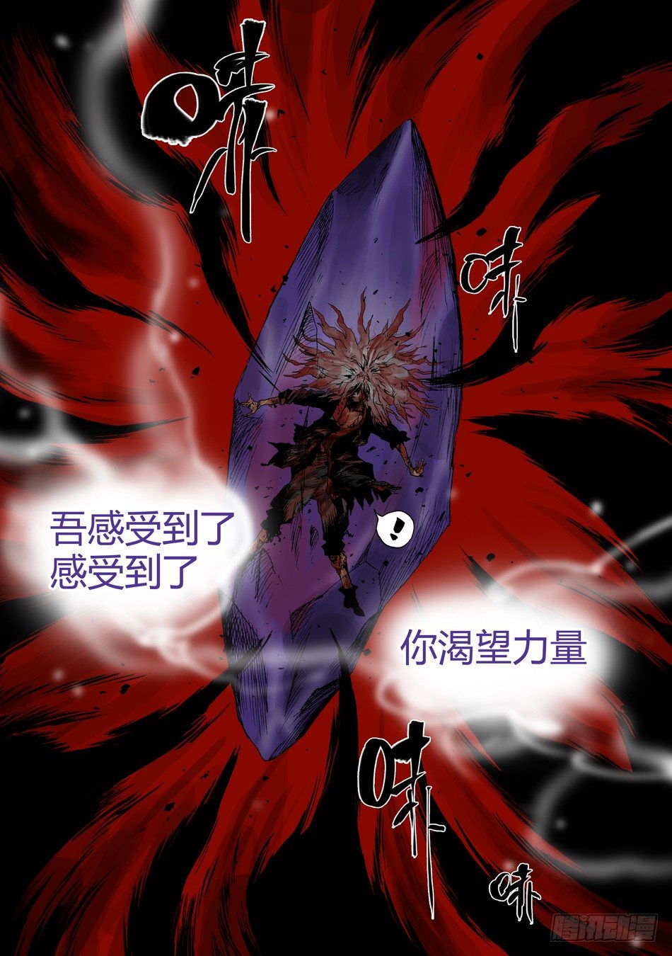 第二十话：宴会（下）-第44话