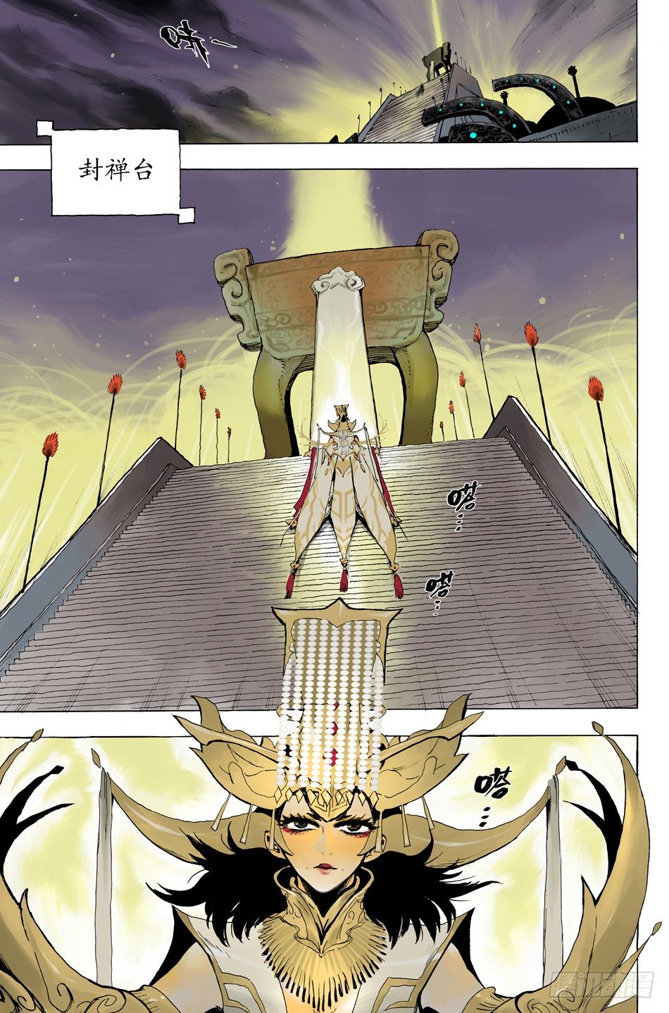 第二十二话：截击（上）-第48话