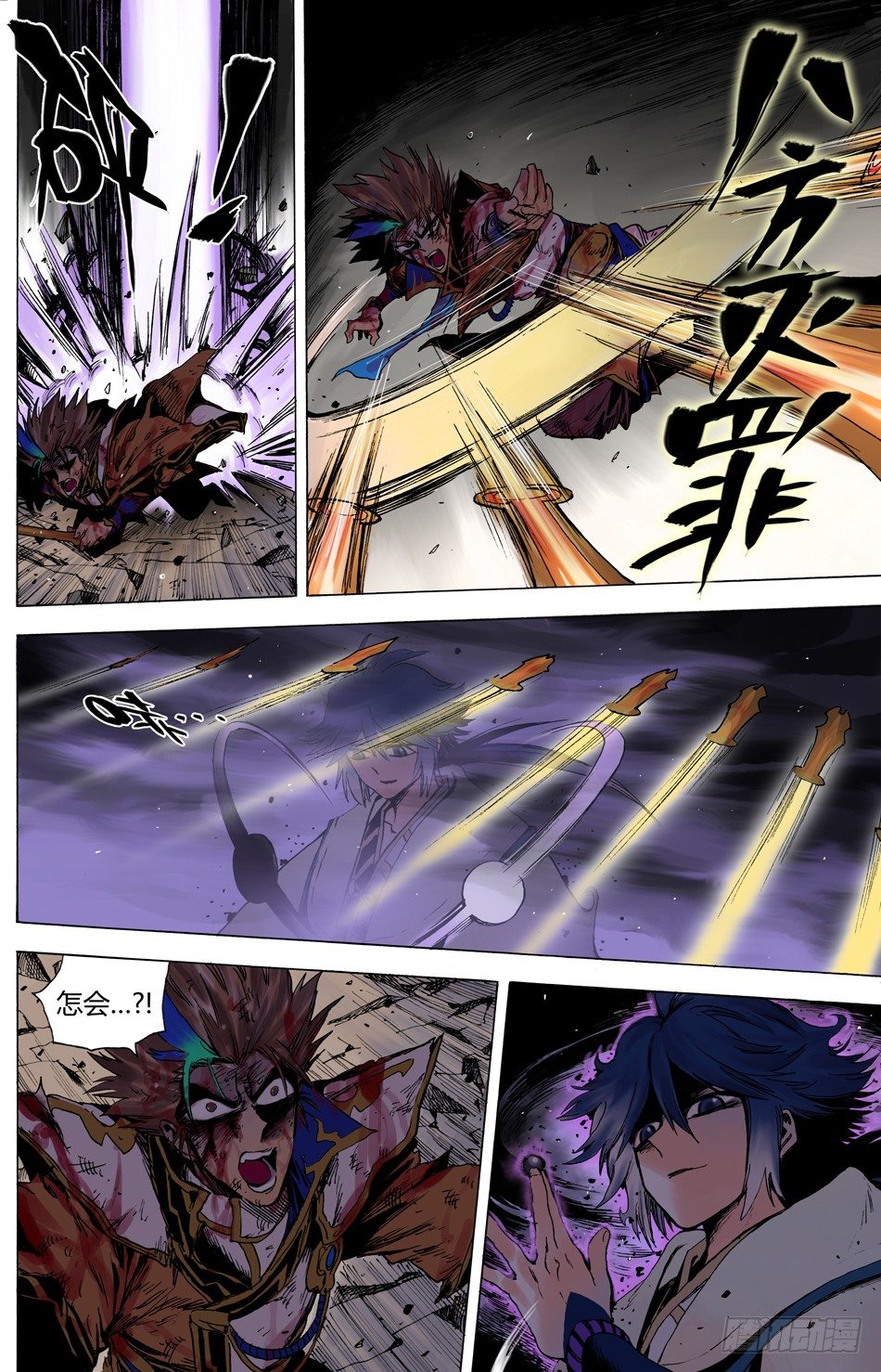 第二十四话：毁灭（下）-第54话