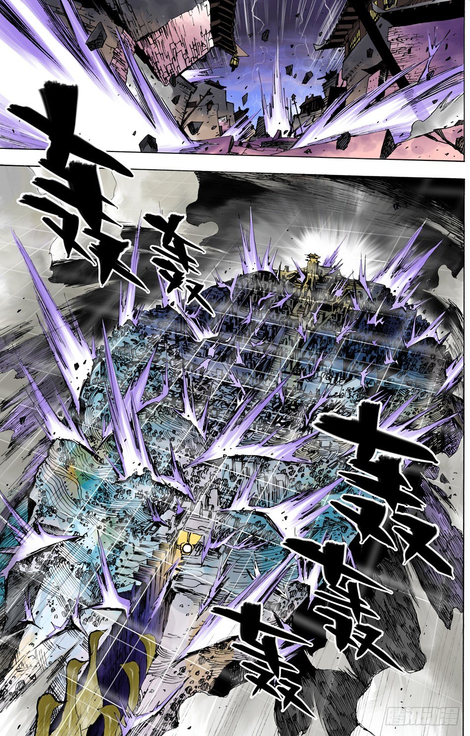 第二十四话：毁灭（下）-第54话