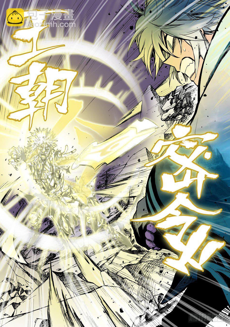 第二十五话：公理（下）-第56话