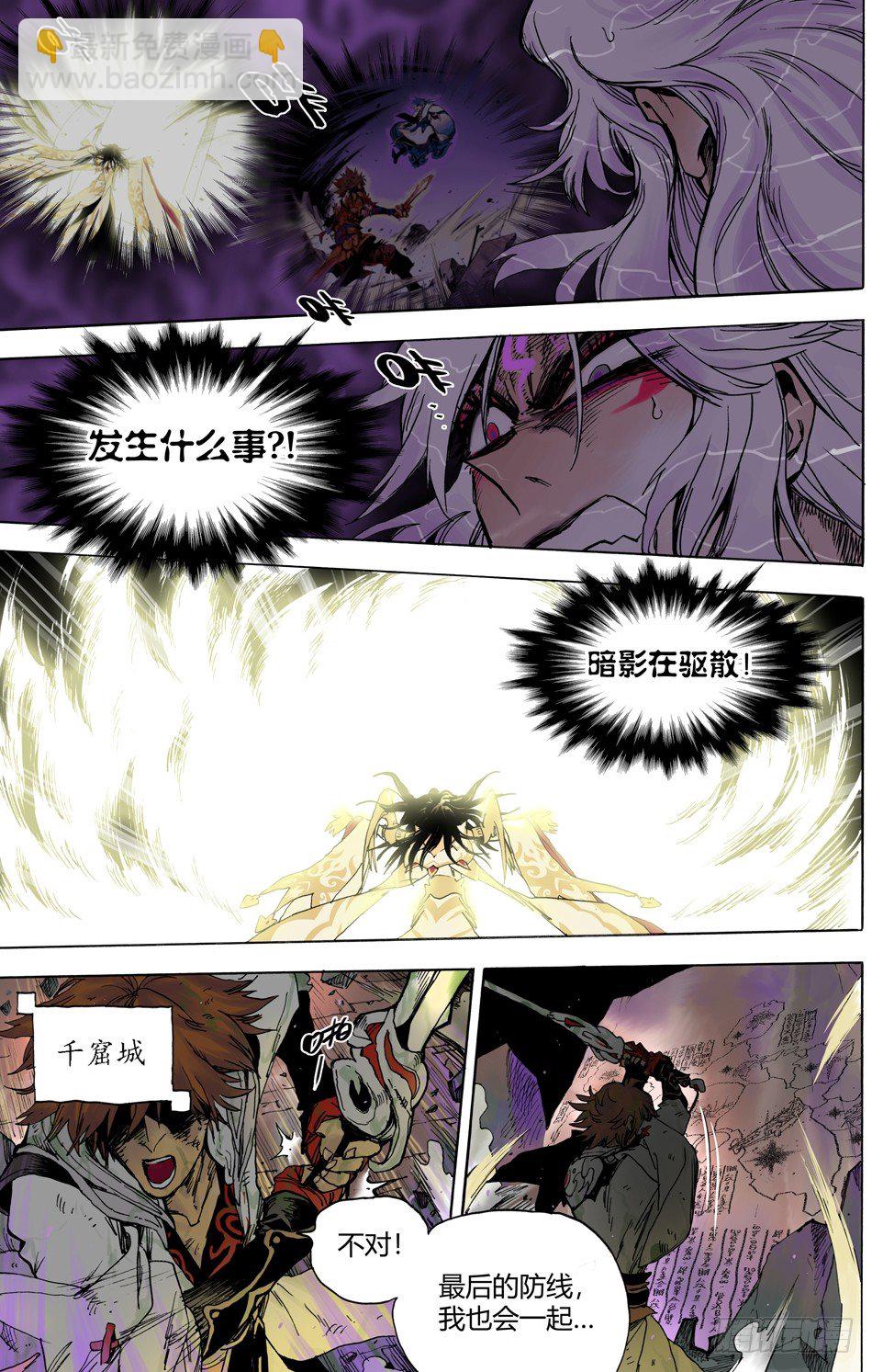 第二十五话：公理（下）-第56话