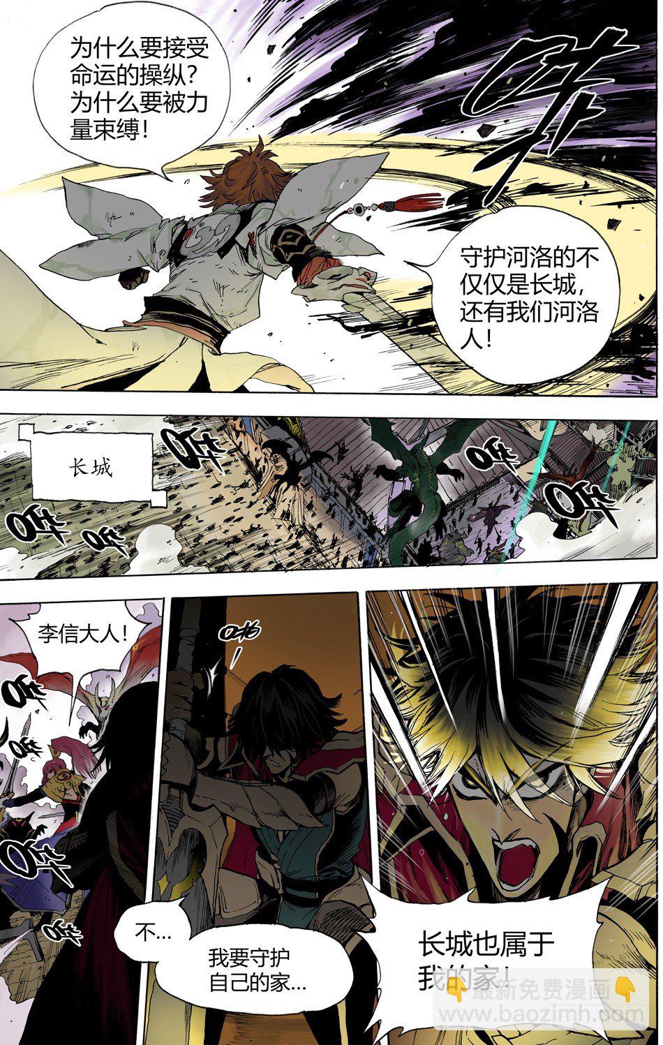 第二十五话：公理（下）-第56话