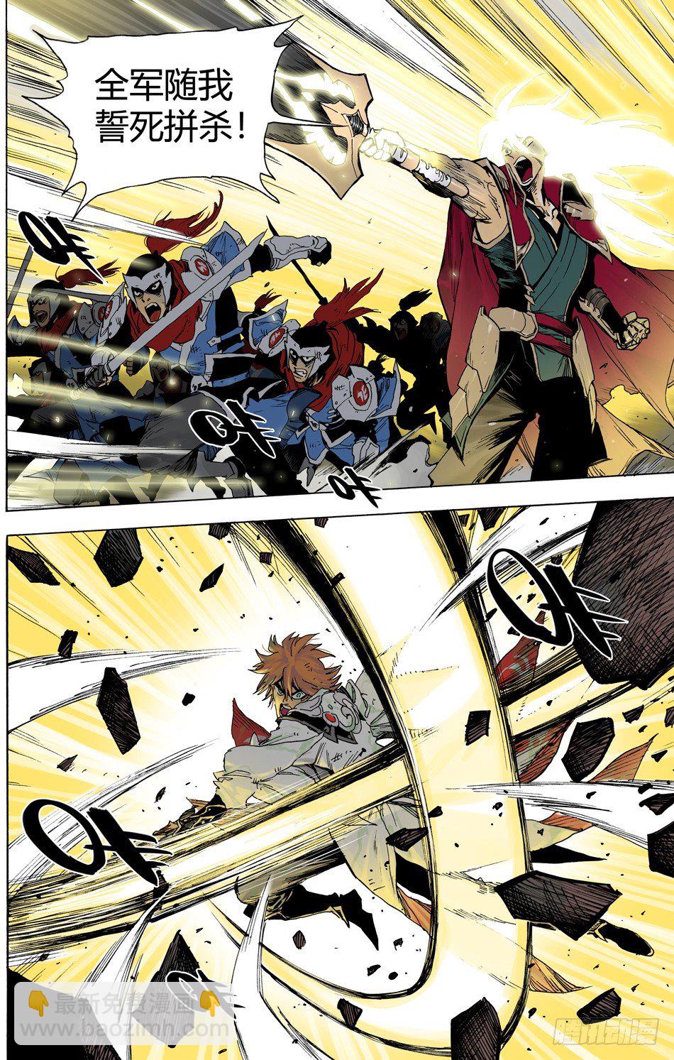 第二十五话：公理（下）-第56话