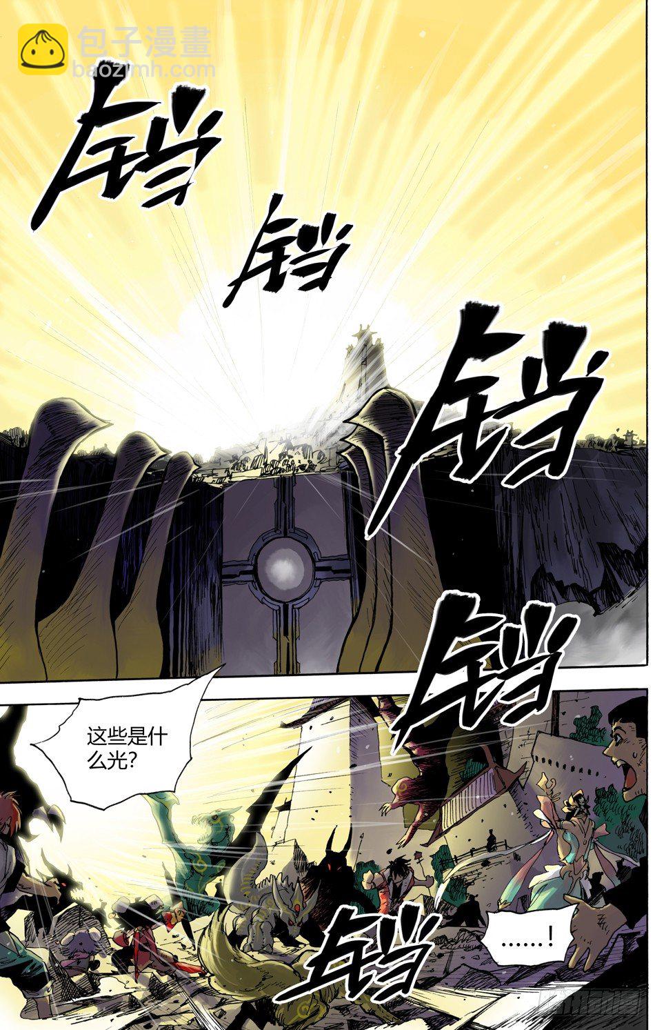 第二十五话：公理（下）-第56话