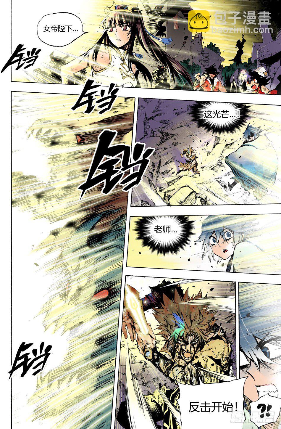 第二十五话：公理（下）-第56话