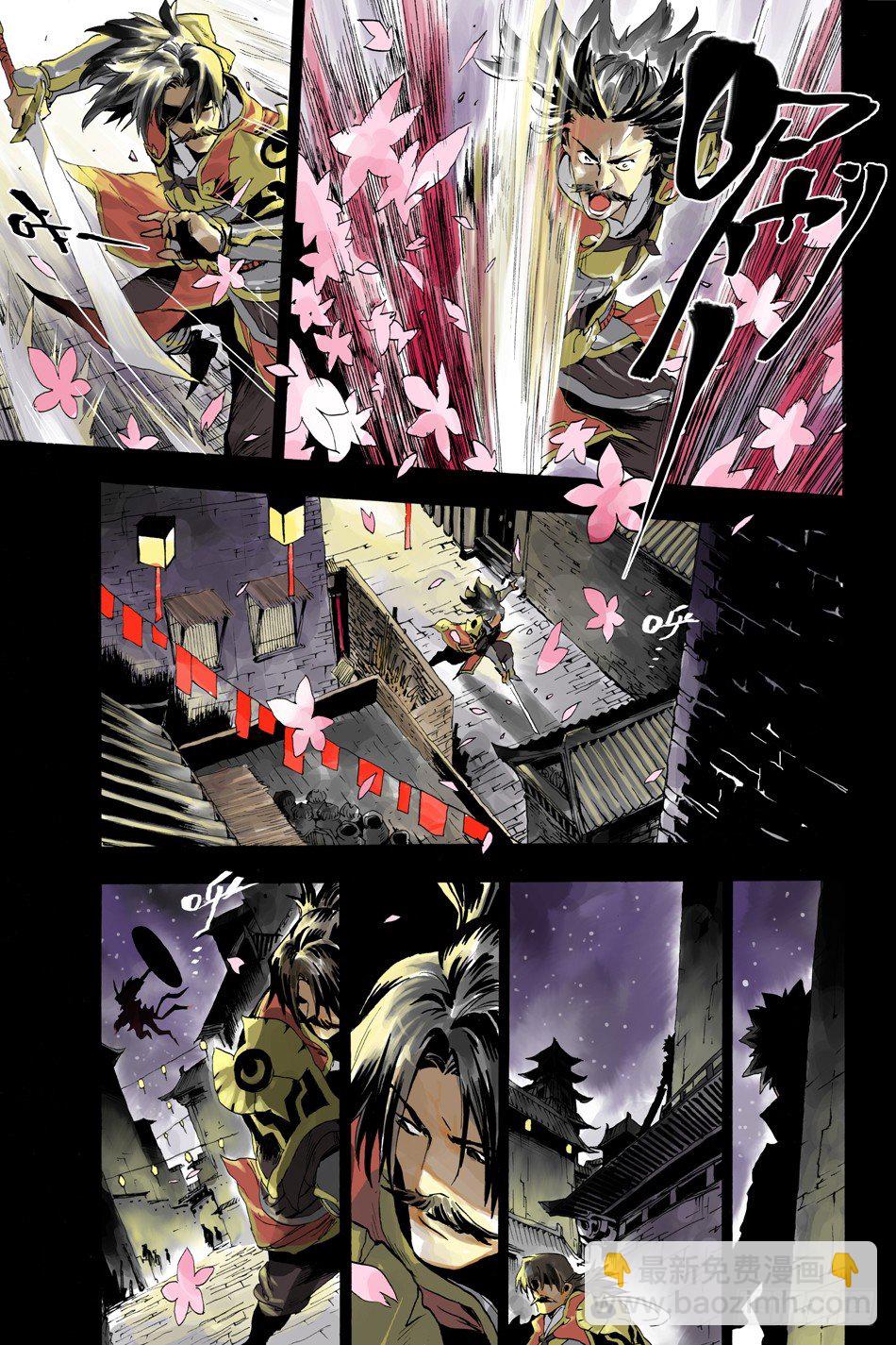 第五话：少年（上）-第8话