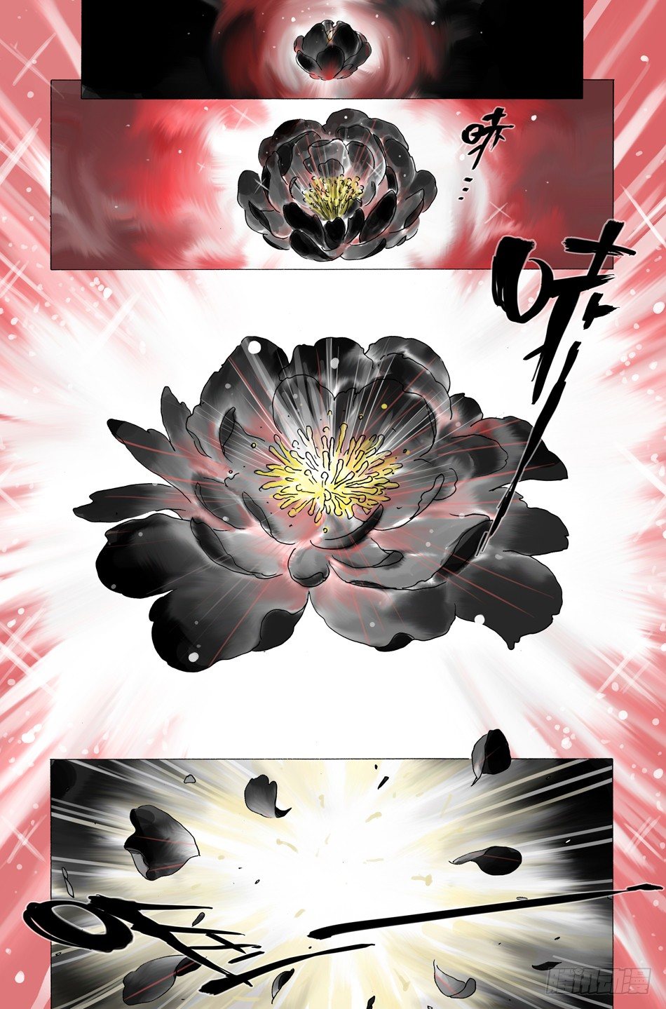 第六话：死牢（上）-第10话