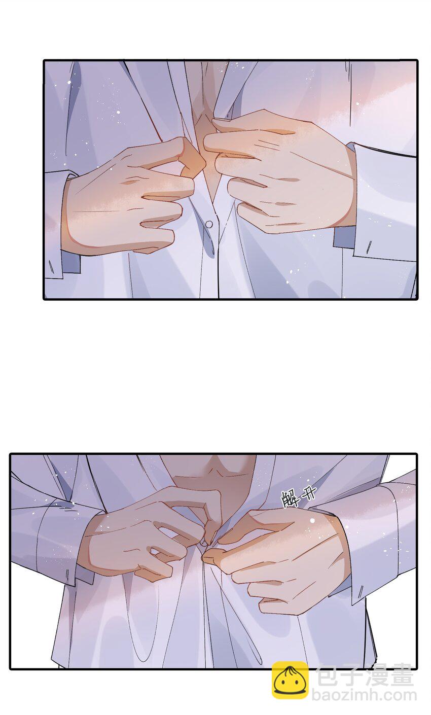 002 小丑原是我自己？-第2话