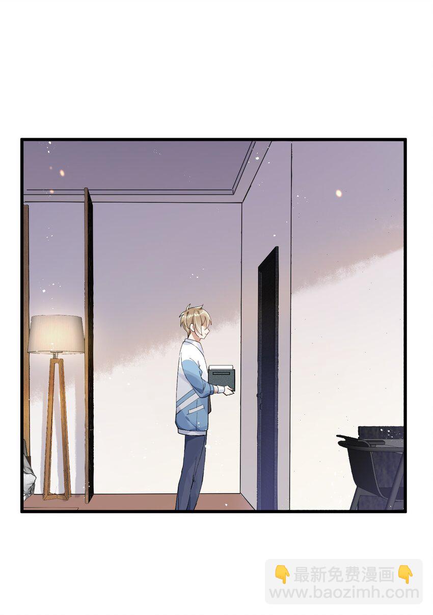 002 小丑原是我自己？-第2话