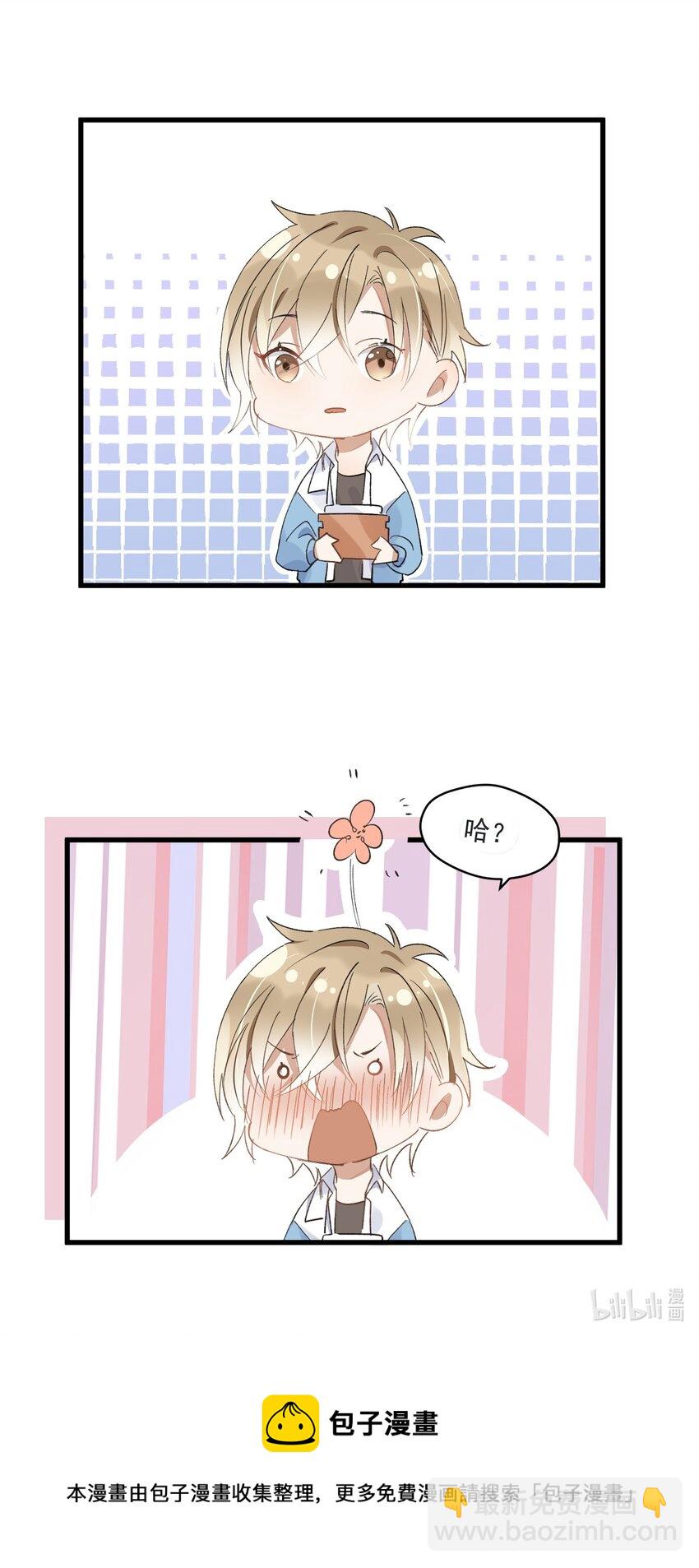 002 小丑原是我自己？-第2话