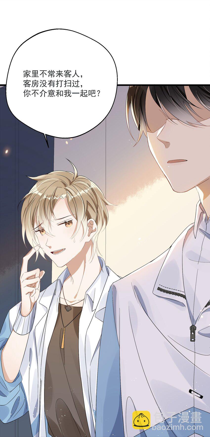 002 小丑原是我自己？-第2话