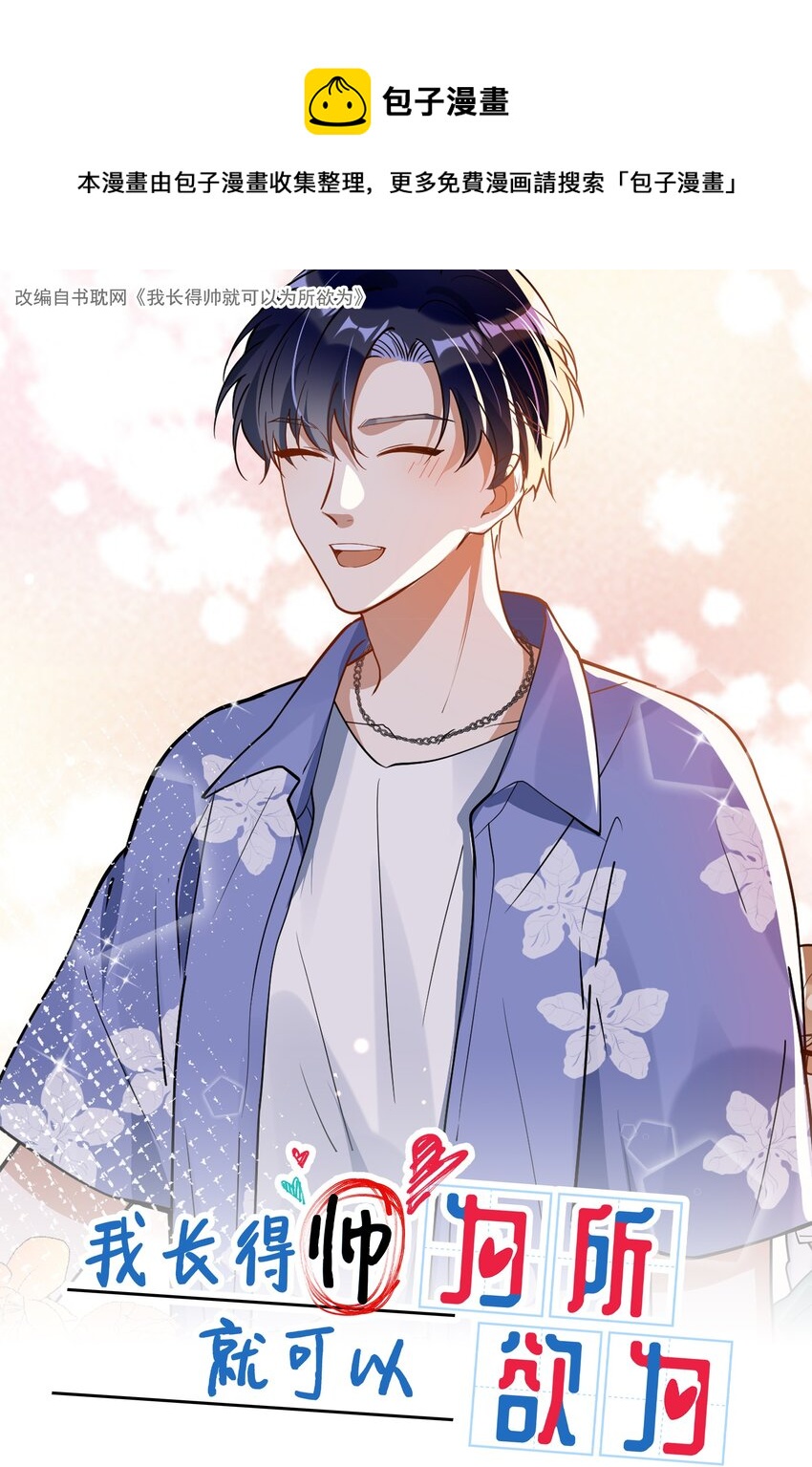 019 不能说的秘密-第12话