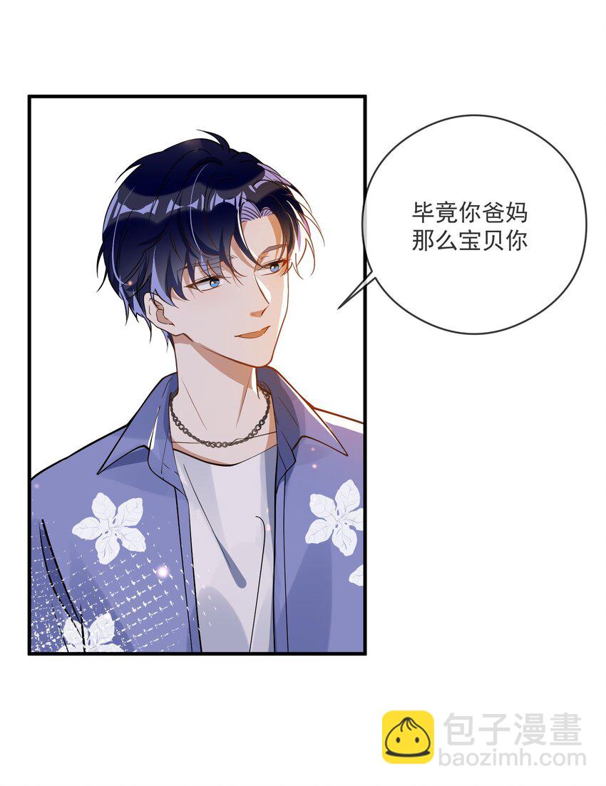 019 不能说的秘密-第12话