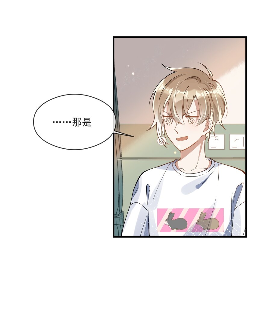 019 不能说的秘密-第12话