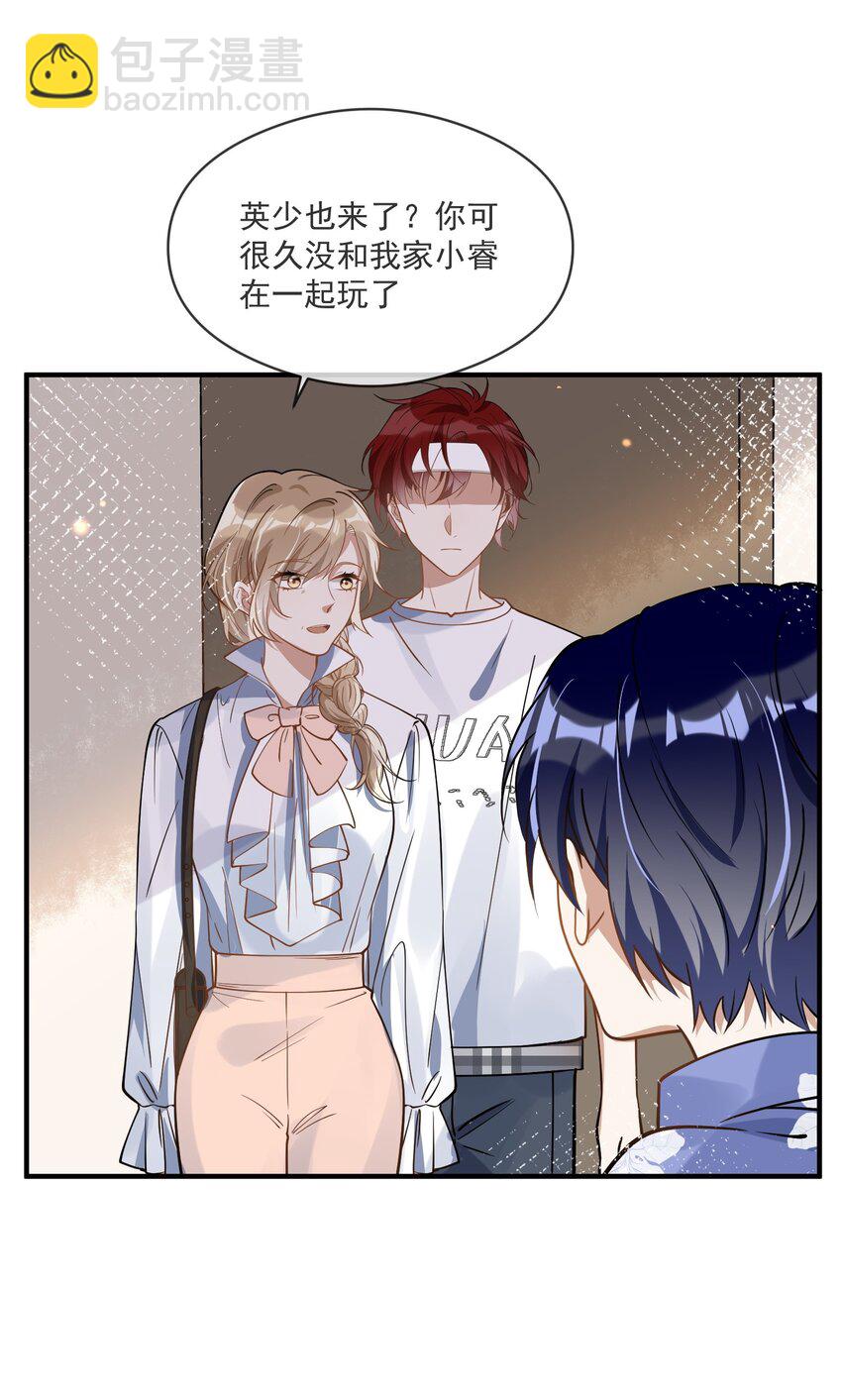 019 不能说的秘密-第12话