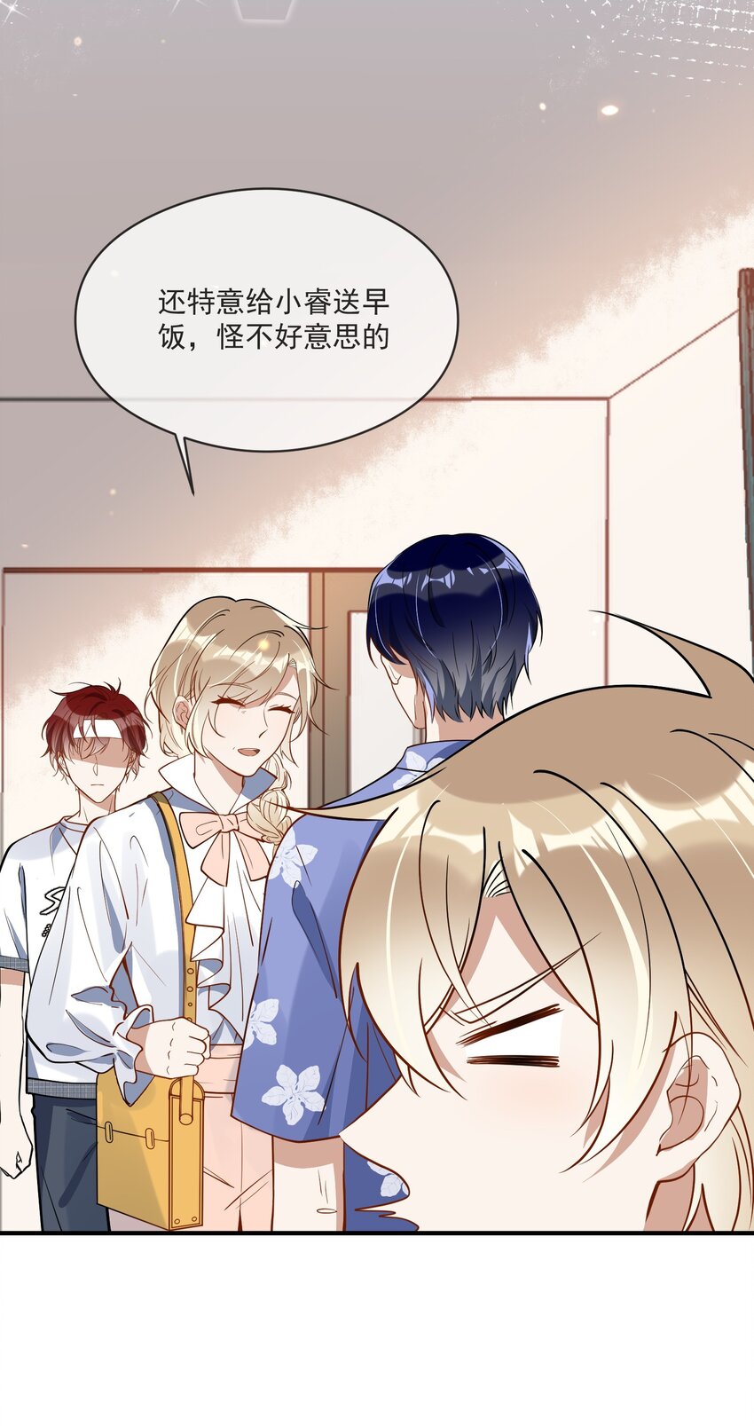 019 不能说的秘密-第12话