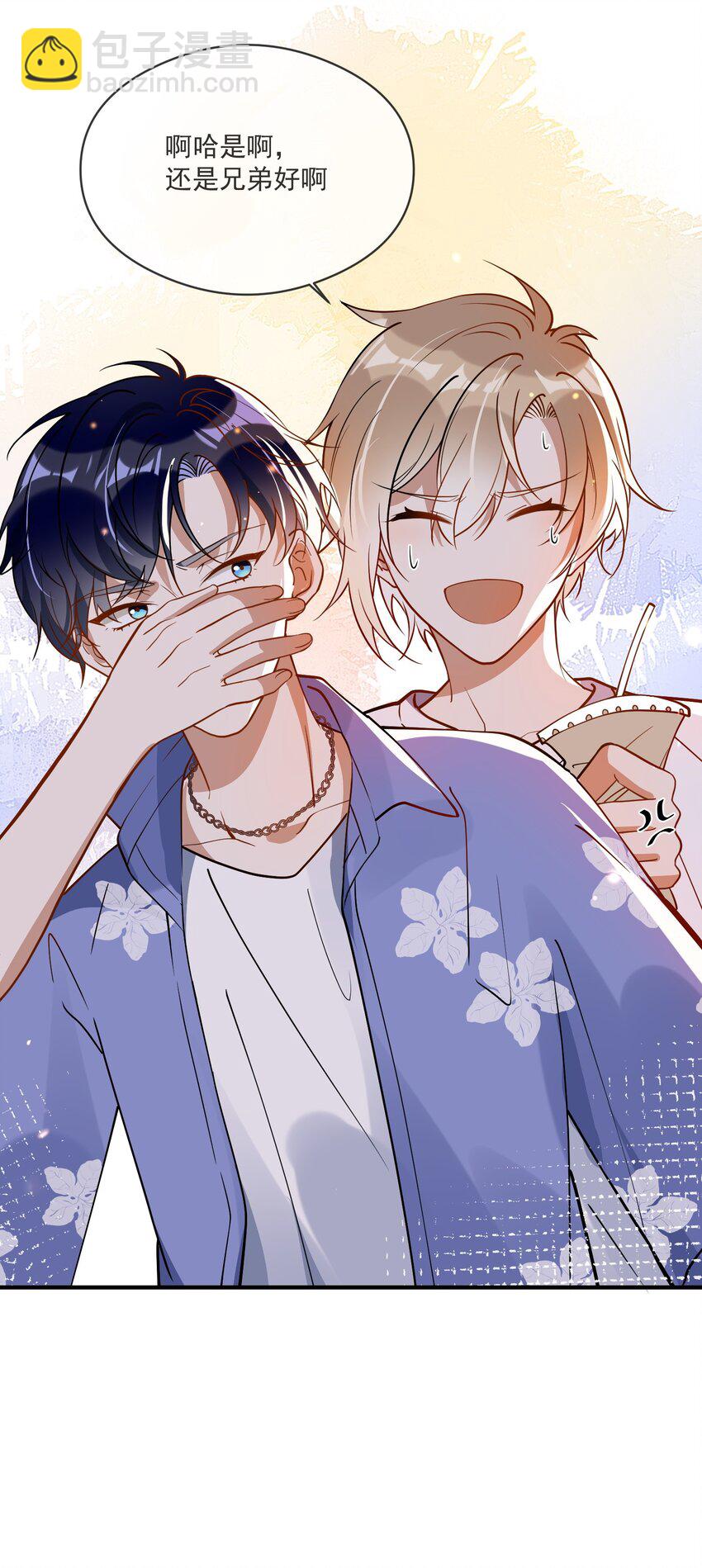 019 不能说的秘密-第12话