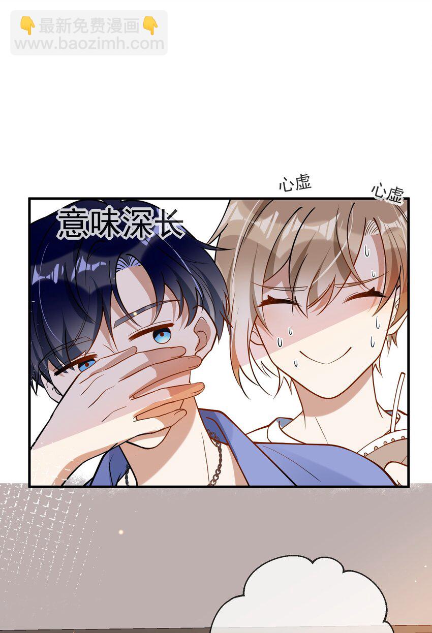 019 不能说的秘密-第12话