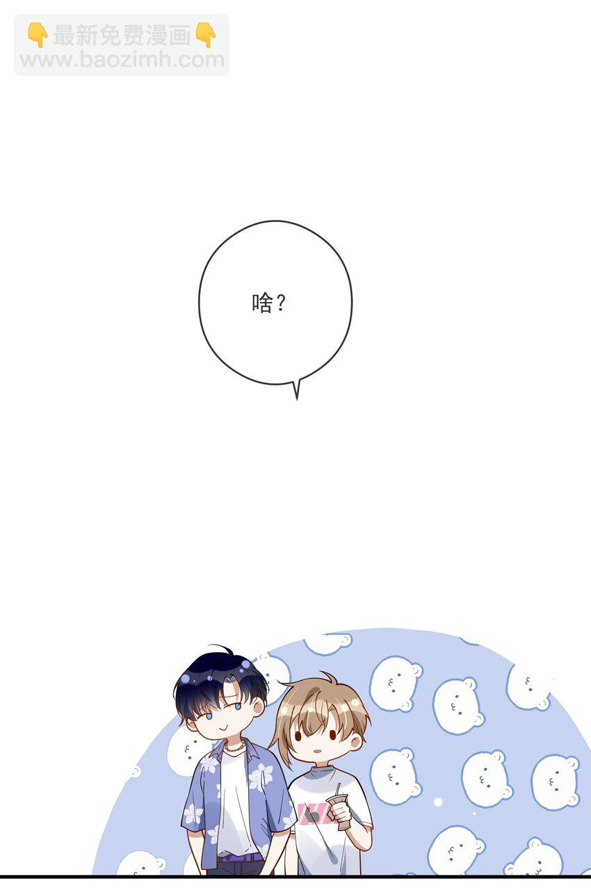 019 不能说的秘密-第12话