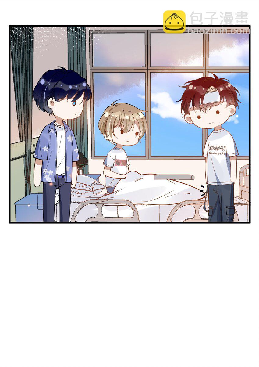 019 不能说的秘密-第12话