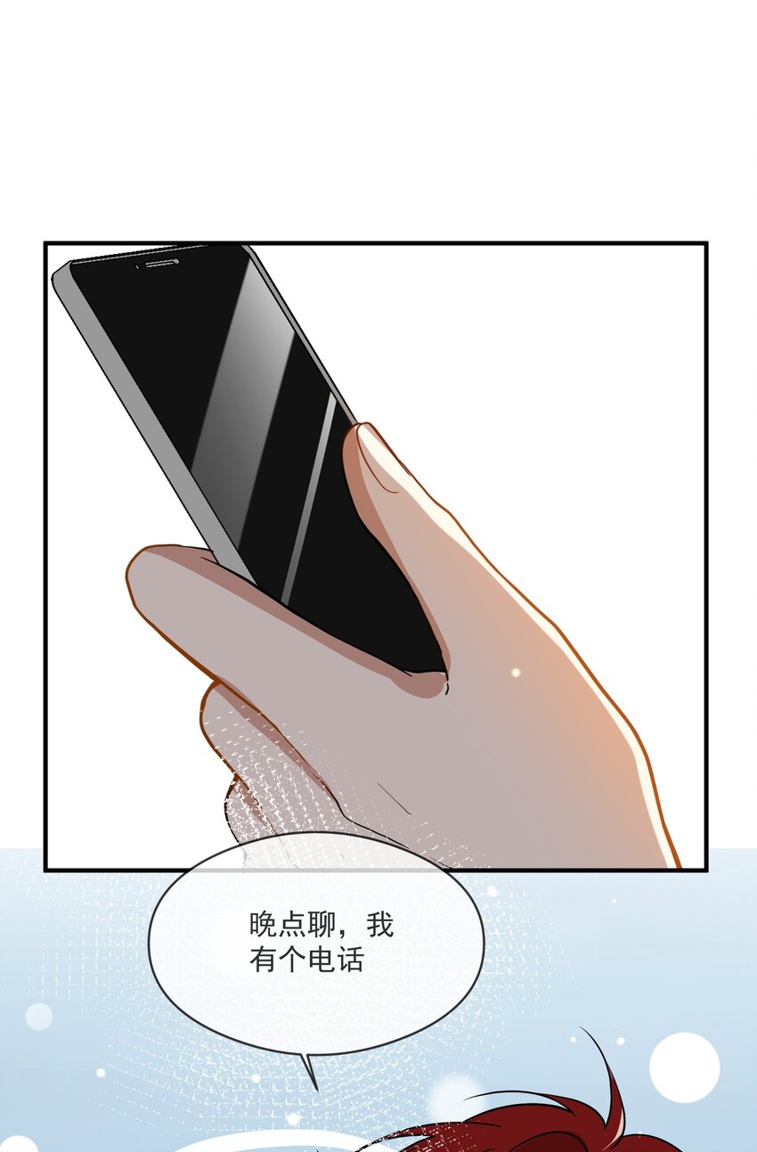 019 不能说的秘密-第12话