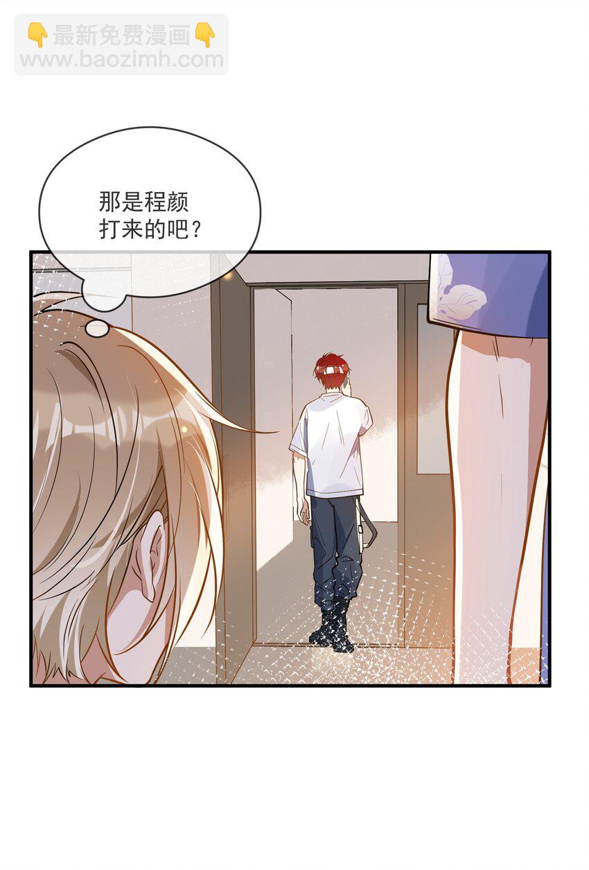 019 不能说的秘密-第12话