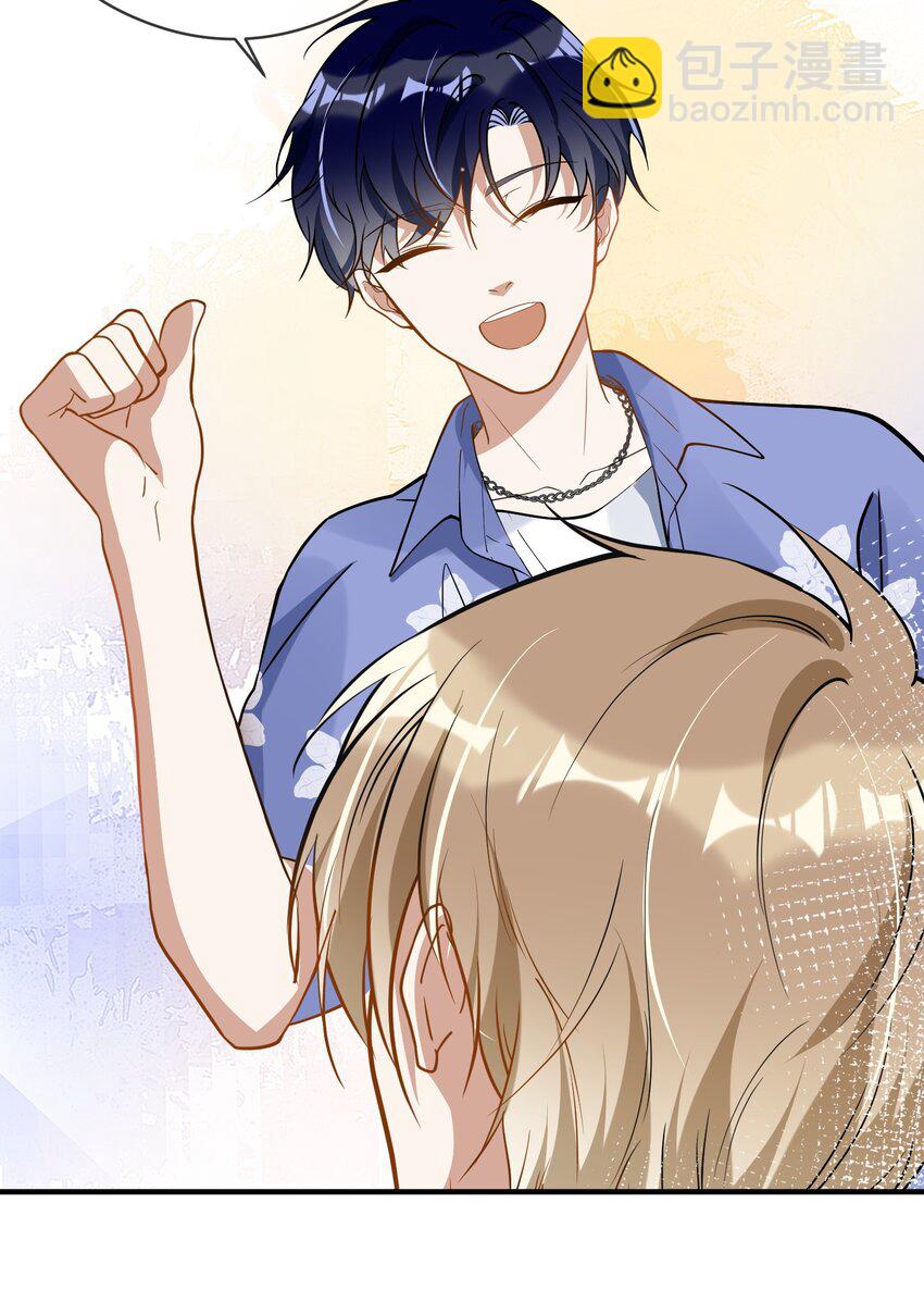 019 不能说的秘密-第12话