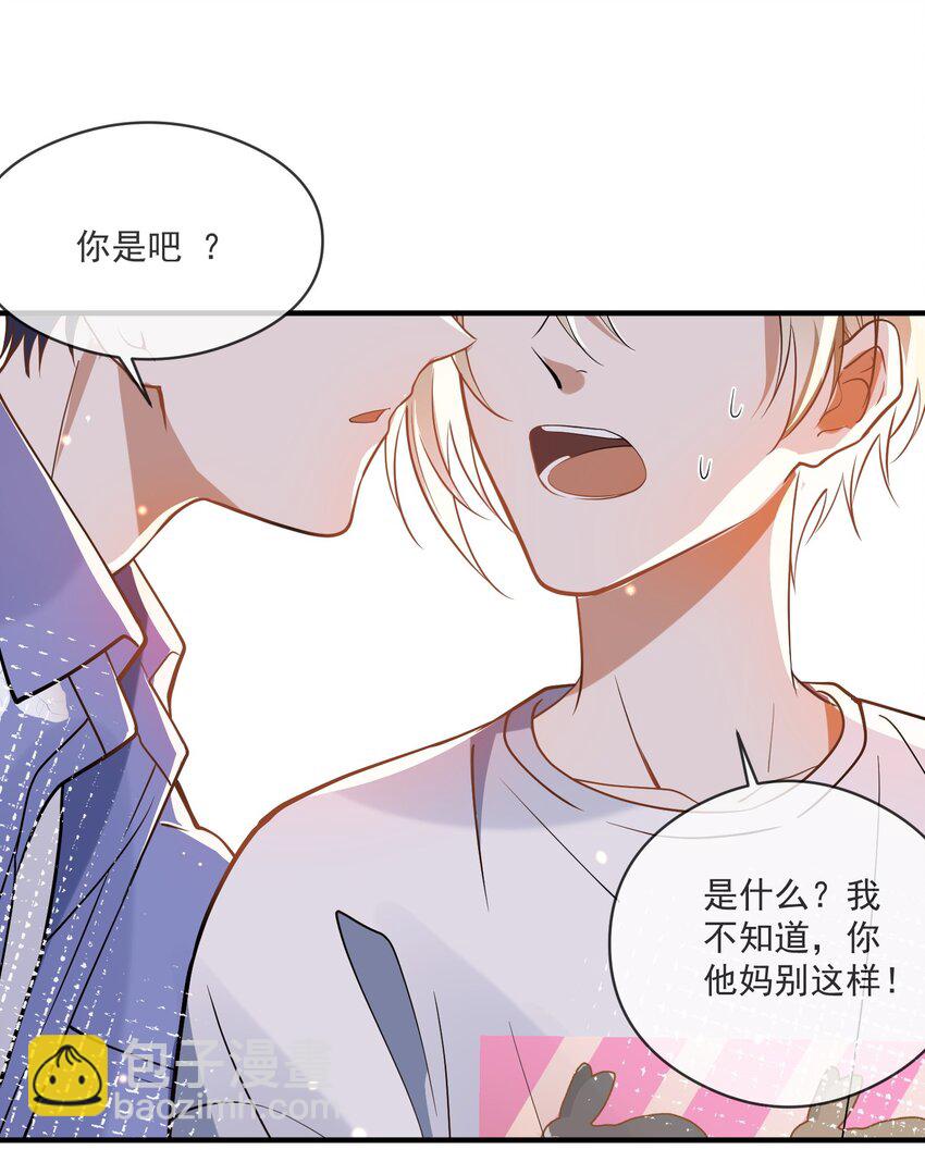 019 不能说的秘密-第12话