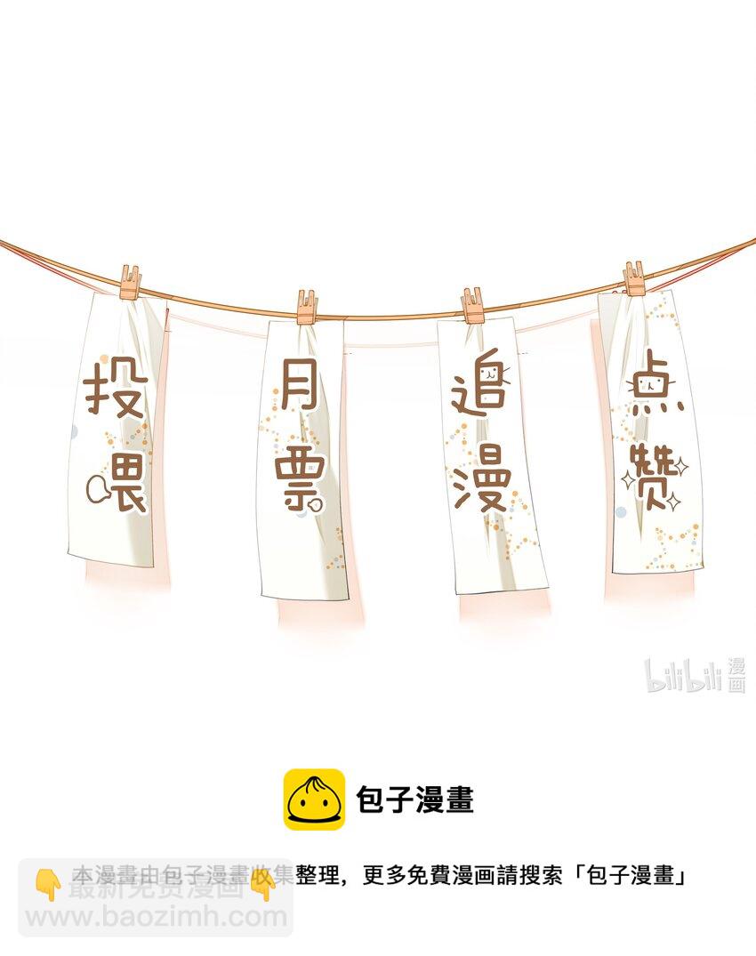 019 不能说的秘密-第12话