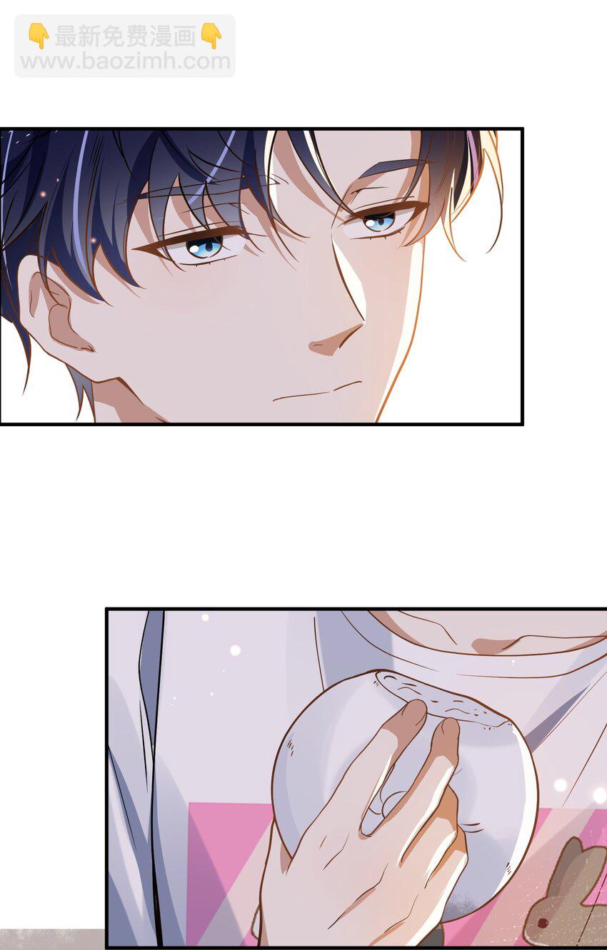 019 不能说的秘密-第12话