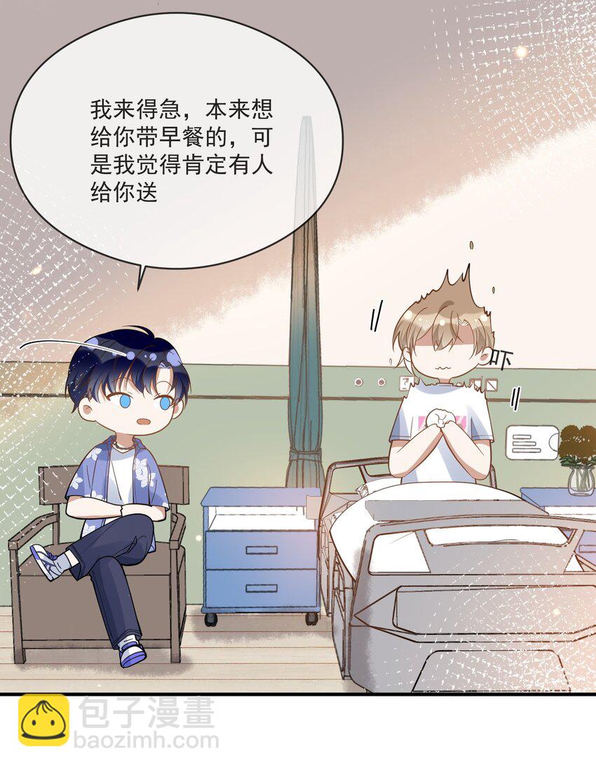 019 不能说的秘密-第12话