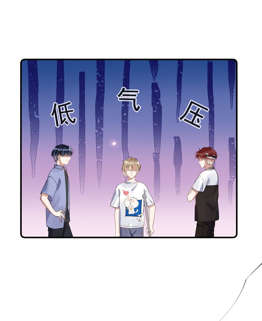 023 别有所图-第16话