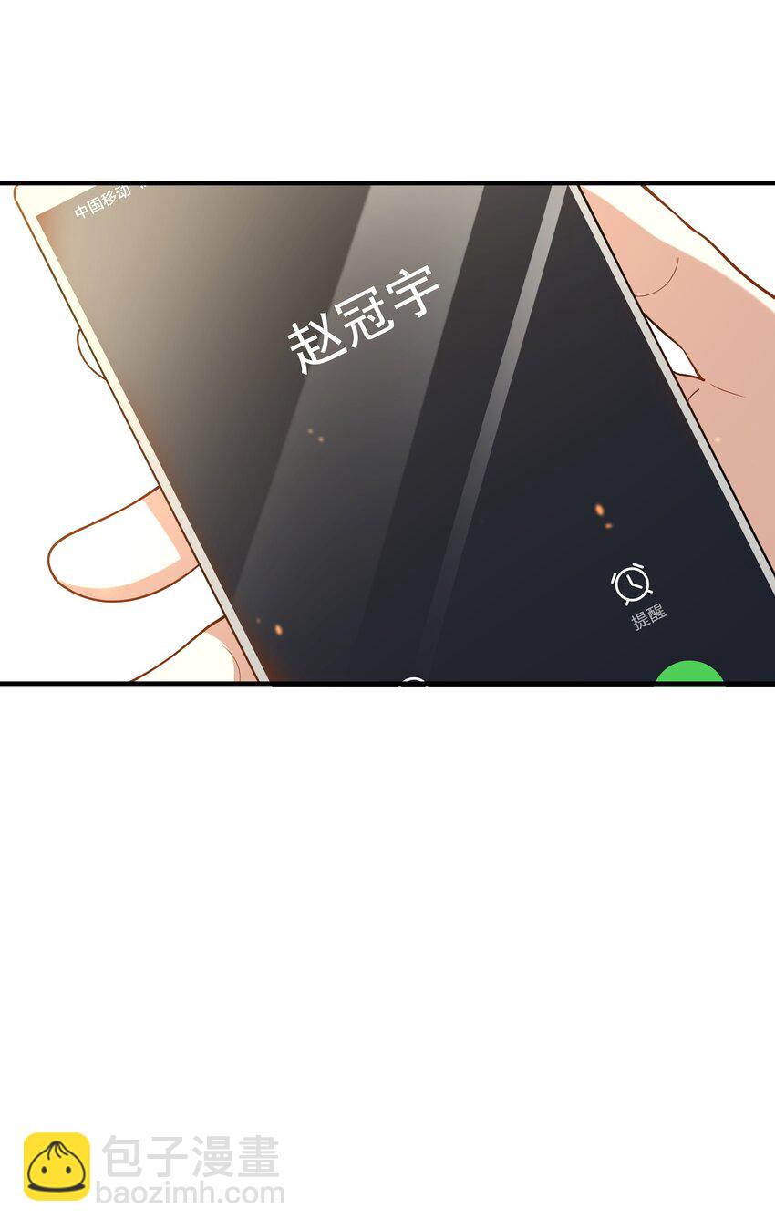 023 别有所图-第16话