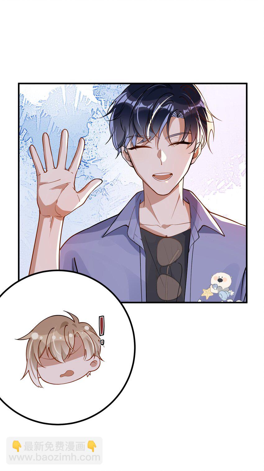 023 别有所图-第16话