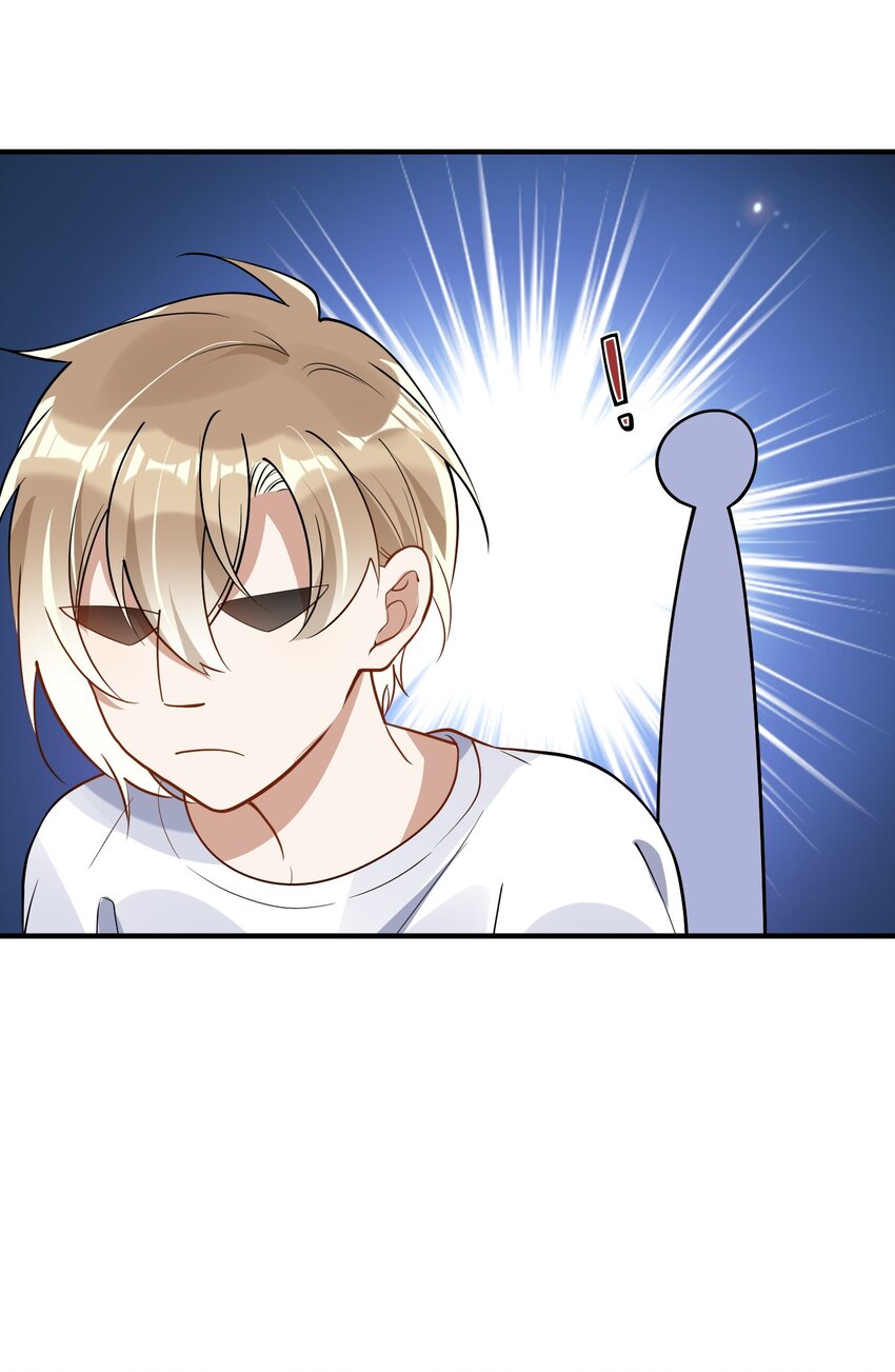 023 别有所图-第16话