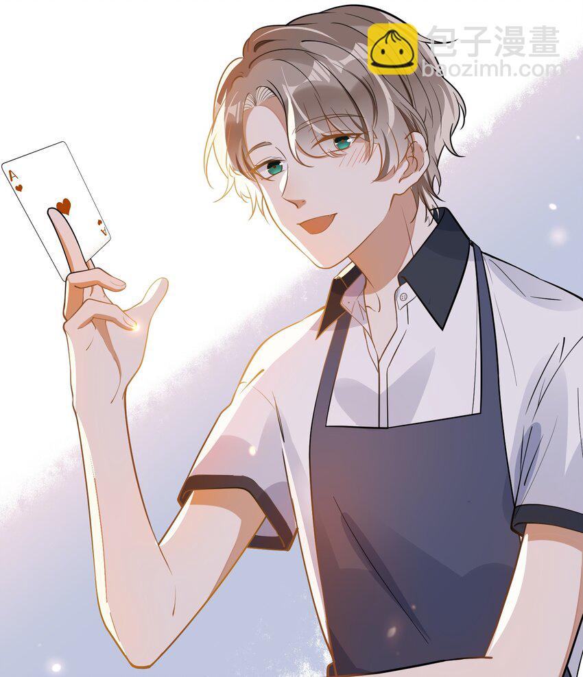 025 真心话大冒险-第18话