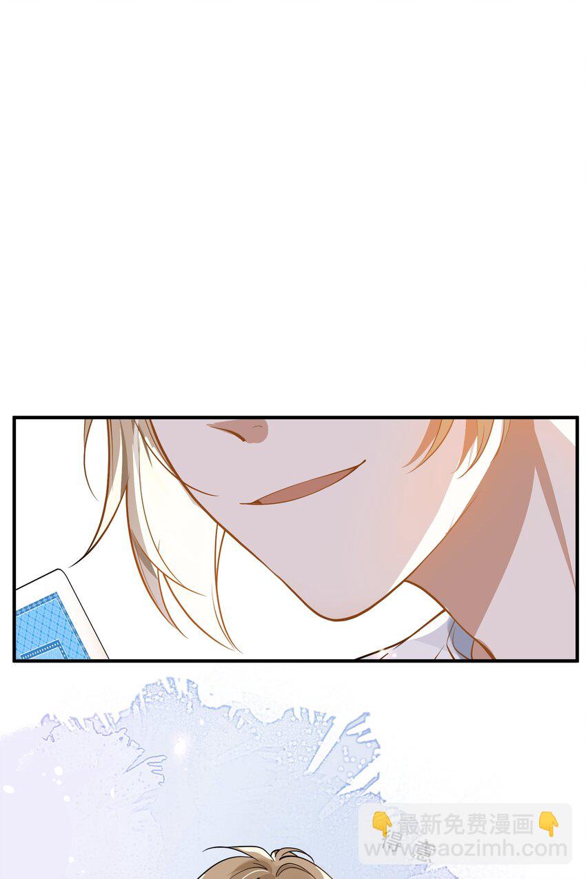 025 真心话大冒险-第18话