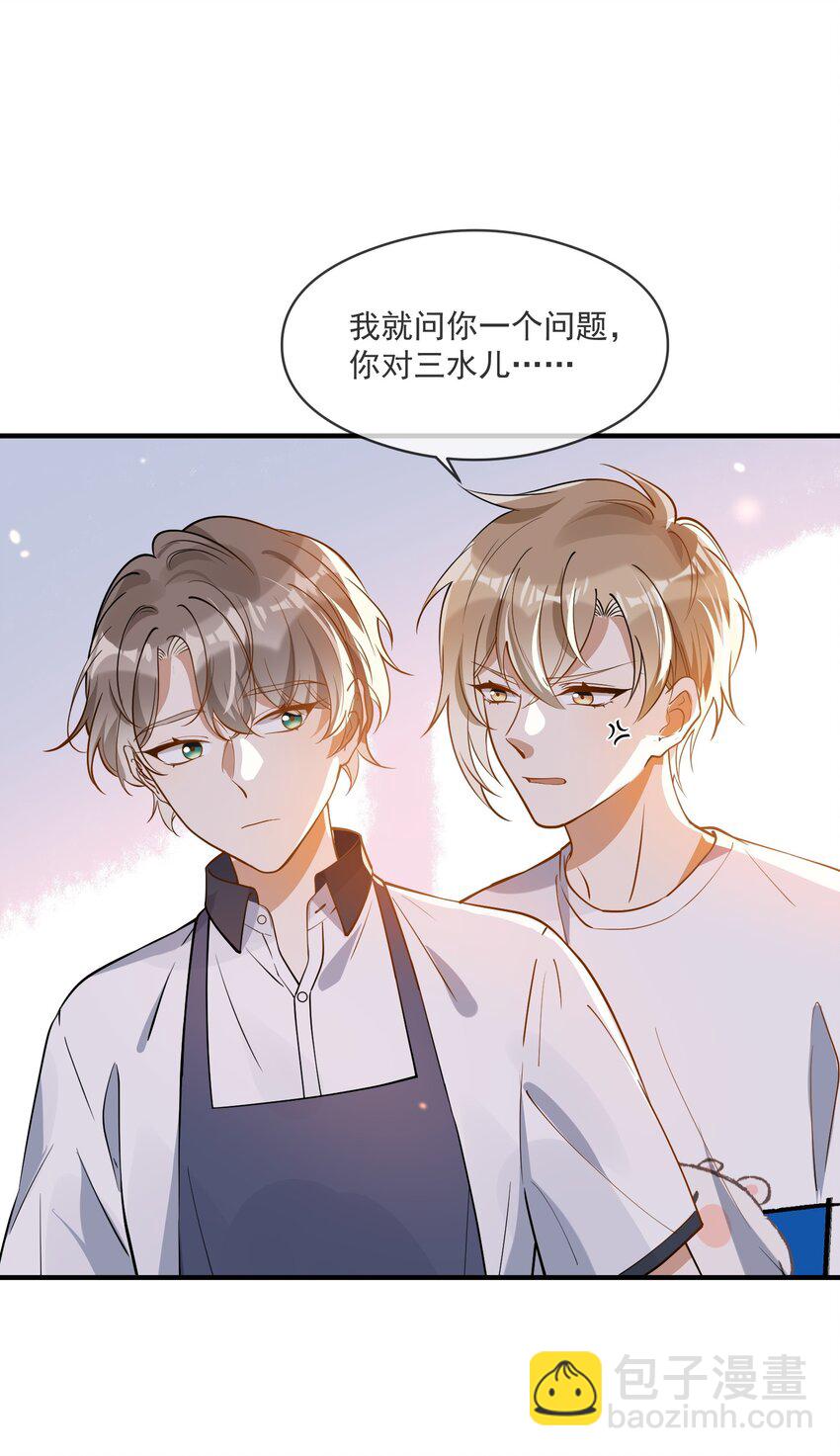 025 真心话大冒险-第18话