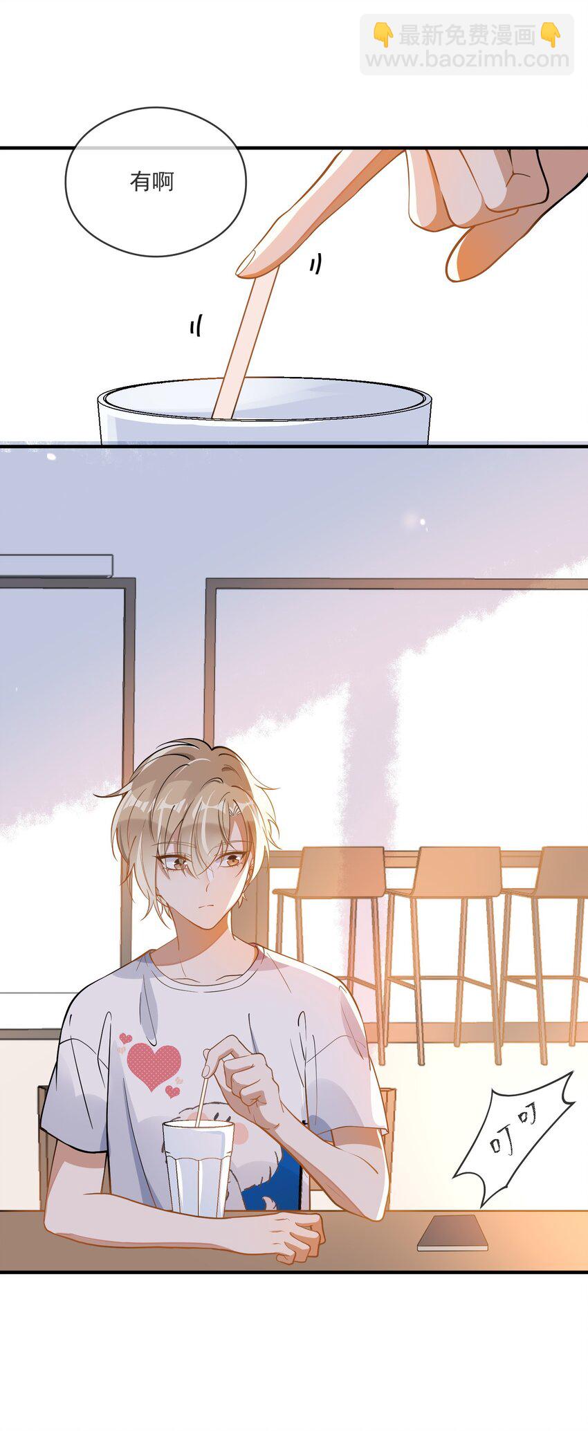 025 真心话大冒险-第18话